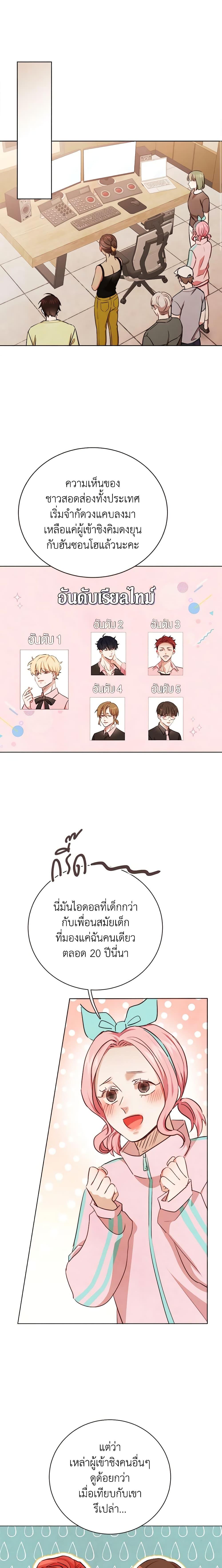 Manga-lc-com อ่านมังงะ อ่านการ์ตูน ออนไลน์ ฟรี Viewer’s Choice – The Dating Show ตอนที่ 1 2 3 4 5 6 7 8 9 10 11 12 13 14 ฟรี ไม่มีโฆษณา Manga-lc - อ่าน มังงะ อ่าน การ์ตูน ออนไลน์ อ่านมังงะ ฟรี