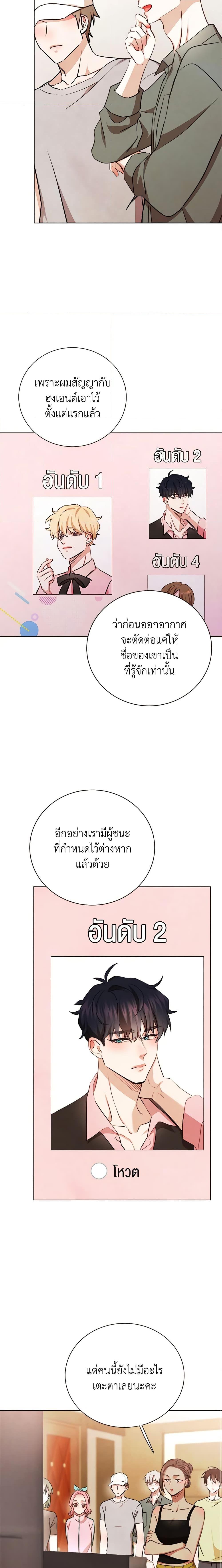 Manga-lc-com อ่านมังงะ อ่านการ์ตูน ออนไลน์ ฟรี Viewer’s Choice – The Dating Show ตอนที่ 1 2 3 4 5 6 7 8 9 10 11 12 13 14 ฟรี ไม่มีโฆษณา Manga-lc - อ่าน มังงะ อ่าน การ์ตูน ออนไลน์ อ่านมังงะ ฟรี