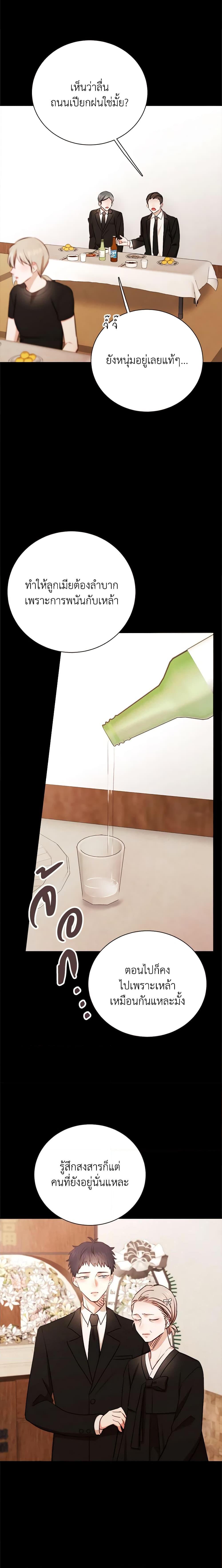 Manga-lc-com อ่านมังงะ อ่านการ์ตูน ออนไลน์ ฟรี Viewer’s Choice – The Dating Show ตอนที่ 1 2 3 4 5 6 7 8 9 10 11 12 13 14 ฟรี ไม่มีโฆษณา Manga-lc - อ่าน มังงะ อ่าน การ์ตูน ออนไลน์ อ่านมังงะ ฟรี