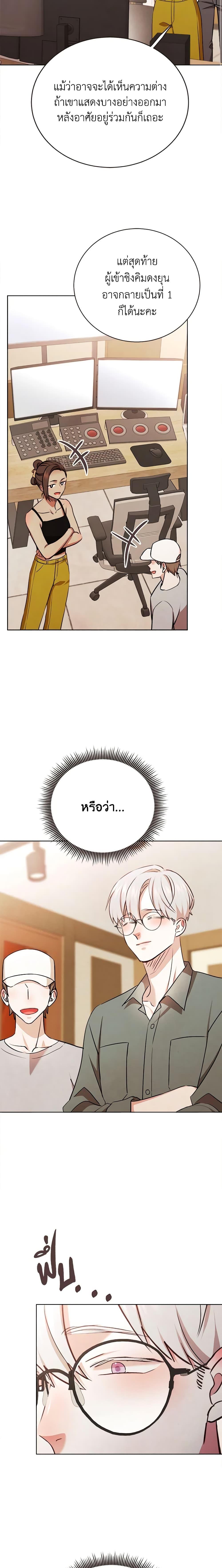 Manga-lc-com อ่านมังงะ อ่านการ์ตูน ออนไลน์ ฟรี Viewer’s Choice – The Dating Show ตอนที่ 1 2 3 4 5 6 7 8 9 10 11 12 13 14 ฟรี ไม่มีโฆษณา Manga-lc - อ่าน มังงะ อ่าน การ์ตูน ออนไลน์ อ่านมังงะ ฟรี