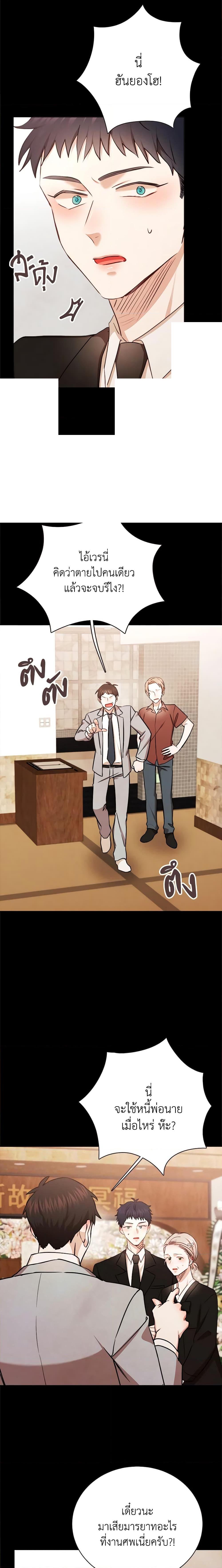 Manga-lc-com อ่านมังงะ อ่านการ์ตูน ออนไลน์ ฟรี Viewer’s Choice – The Dating Show ตอนที่ 1 2 3 4 5 6 7 8 9 10 11 12 13 14 ฟรี ไม่มีโฆษณา Manga-lc - อ่าน มังงะ อ่าน การ์ตูน ออนไลน์ อ่านมังงะ ฟรี