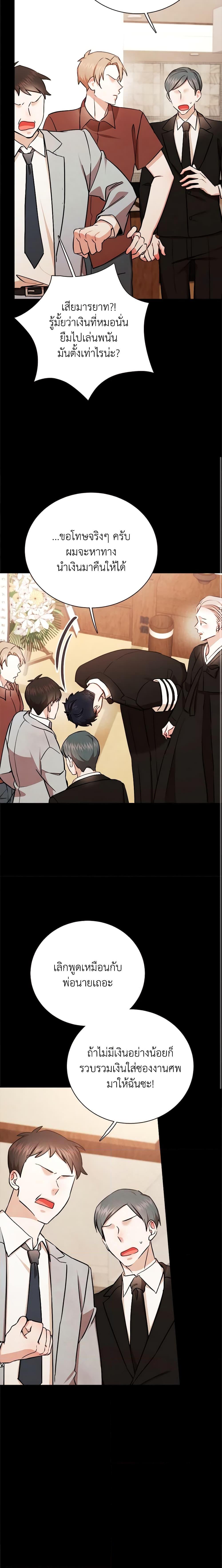 Manga-lc-com อ่านมังงะ อ่านการ์ตูน ออนไลน์ ฟรี Viewer’s Choice – The Dating Show ตอนที่ 1 2 3 4 5 6 7 8 9 10 11 12 13 14 ฟรี ไม่มีโฆษณา Manga-lc - อ่าน มังงะ อ่าน การ์ตูน ออนไลน์ อ่านมังงะ ฟรี