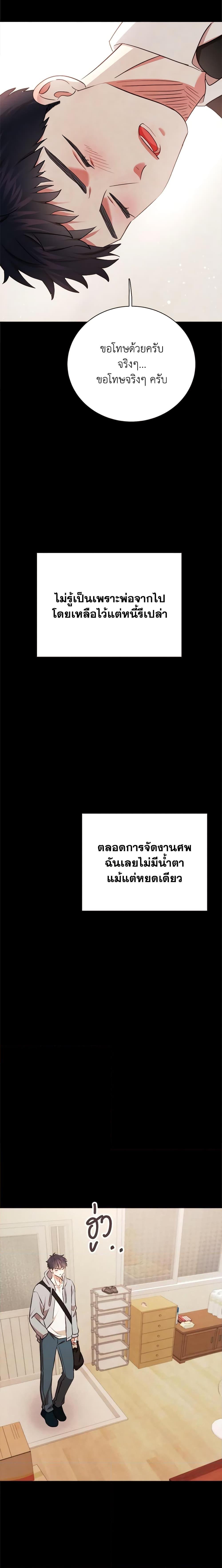 Manga-lc-com อ่านมังงะ อ่านการ์ตูน ออนไลน์ ฟรี Viewer’s Choice – The Dating Show ตอนที่ 1 2 3 4 5 6 7 8 9 10 11 12 13 14 ฟรี ไม่มีโฆษณา Manga-lc - อ่าน มังงะ อ่าน การ์ตูน ออนไลน์ อ่านมังงะ ฟรี