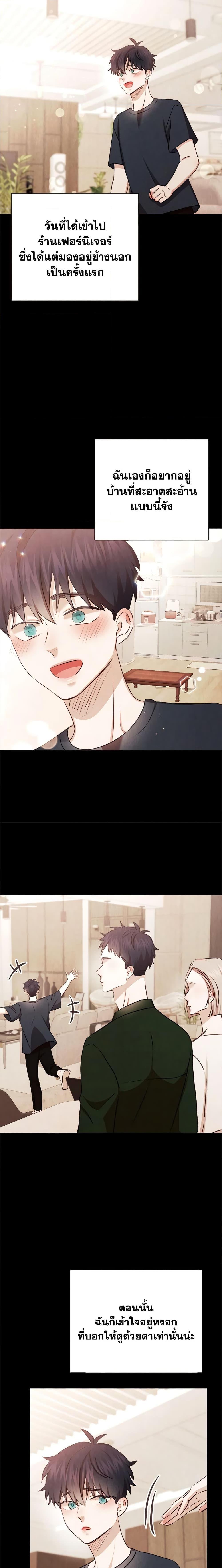 Manga-lc-com อ่านมังงะ อ่านการ์ตูน ออนไลน์ ฟรี Viewer’s Choice – The Dating Show ตอนที่ 1 2 3 4 5 6 7 8 9 10 11 12 13 14 ฟรี ไม่มีโฆษณา Manga-lc - อ่าน มังงะ อ่าน การ์ตูน ออนไลน์ อ่านมังงะ ฟรี