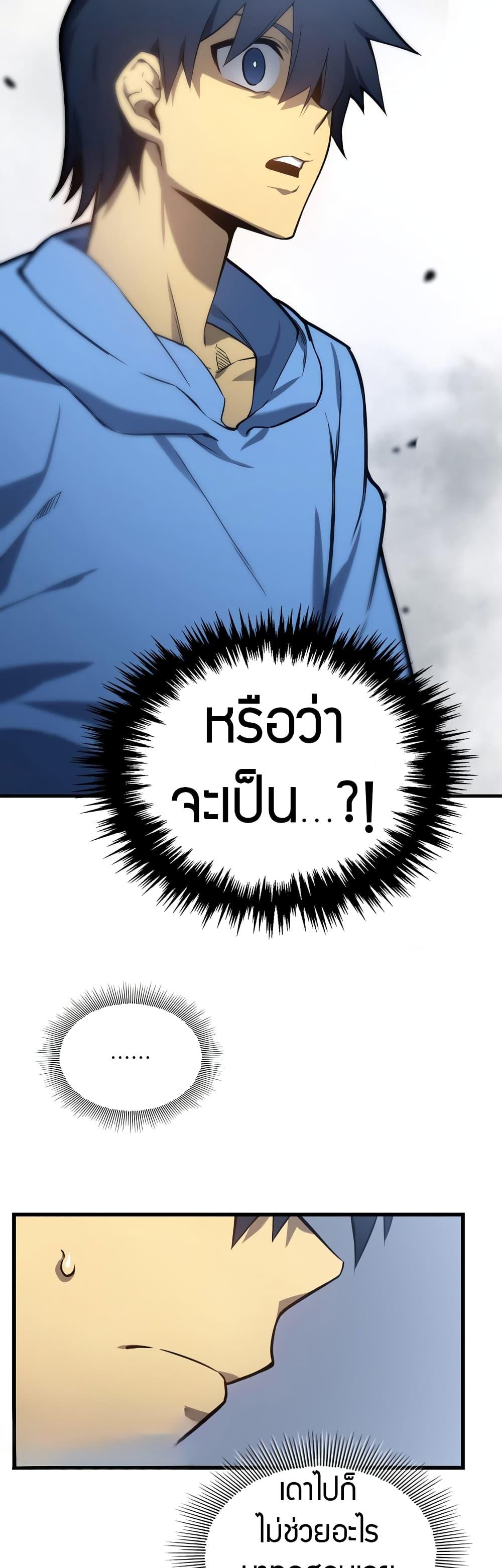 Manga-lc-com อ่านมังงะ อ่านการ์ตูน ออนไลน์ ฟรี The Ruler of The Underworld ตอนที่ 1 2 3 4 5 6 7 8 9 10 11 12 13 14 ฟรี ไม่มีโฆษณา Manga-lc - อ่าน มังงะ อ่าน การ์ตูน ออนไลน์ อ่านมังงะ ฟรี