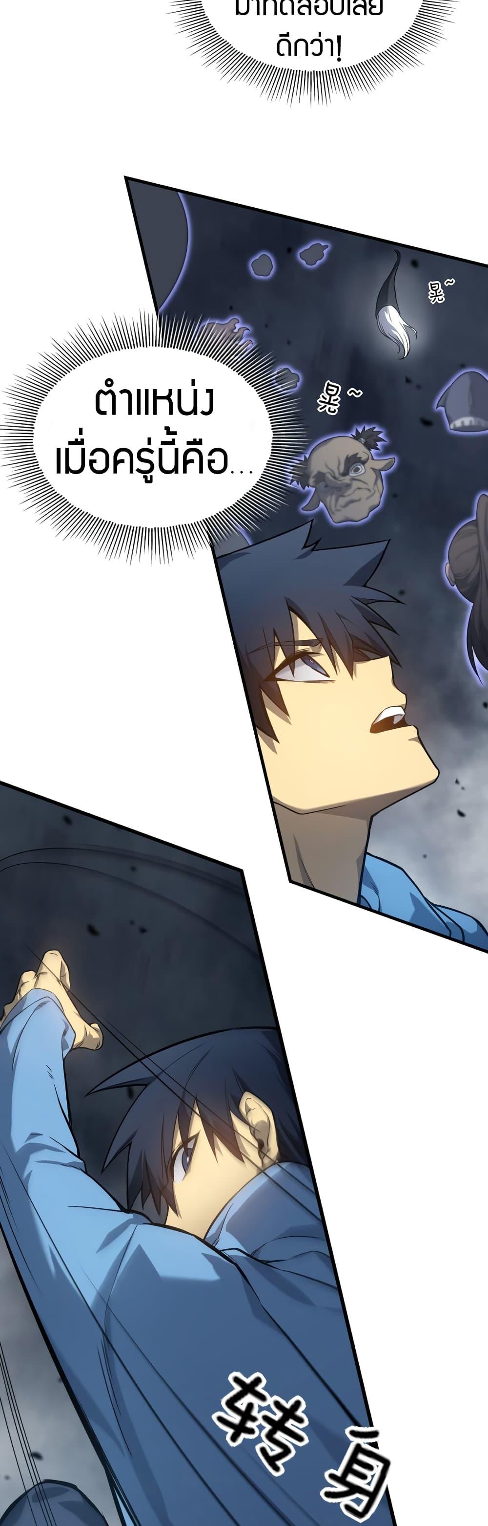 Manga-lc-com อ่านมังงะ อ่านการ์ตูน ออนไลน์ ฟรี The Ruler of The Underworld ตอนที่ 1 2 3 4 5 6 7 8 9 10 11 12 13 14 ฟรี ไม่มีโฆษณา Manga-lc - อ่าน มังงะ อ่าน การ์ตูน ออนไลน์ อ่านมังงะ ฟรี