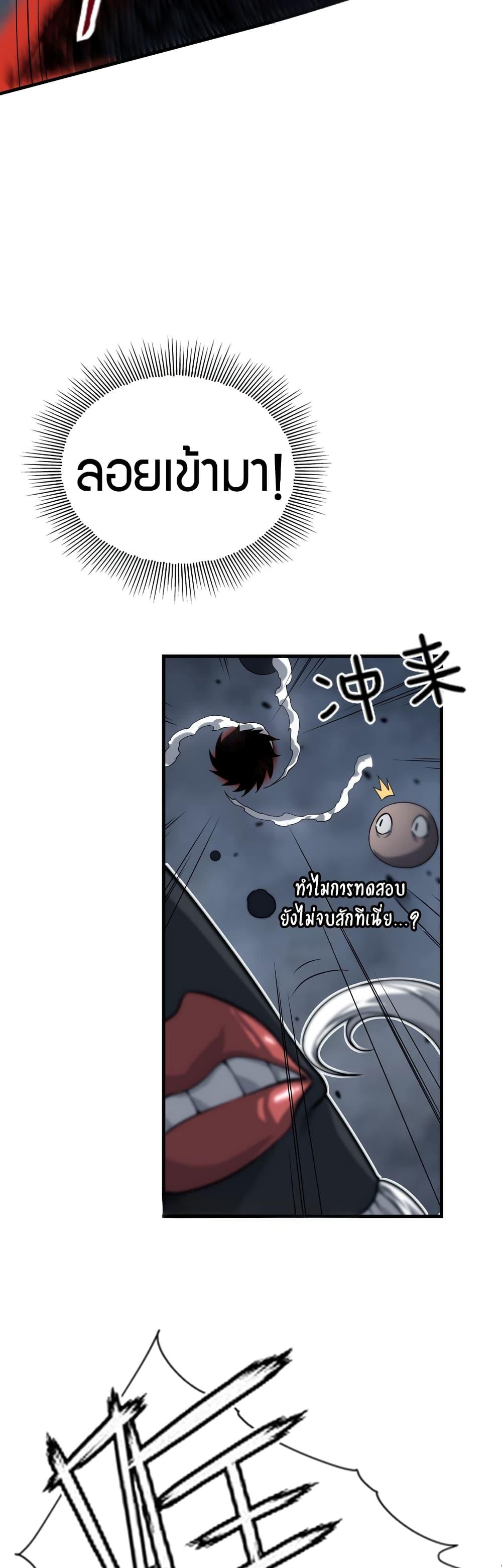 Manga-lc-com อ่านมังงะ อ่านการ์ตูน ออนไลน์ ฟรี The Ruler of The Underworld ตอนที่ 1 2 3 4 5 6 7 8 9 10 11 12 13 14 ฟรี ไม่มีโฆษณา Manga-lc - อ่าน มังงะ อ่าน การ์ตูน ออนไลน์ อ่านมังงะ ฟรี