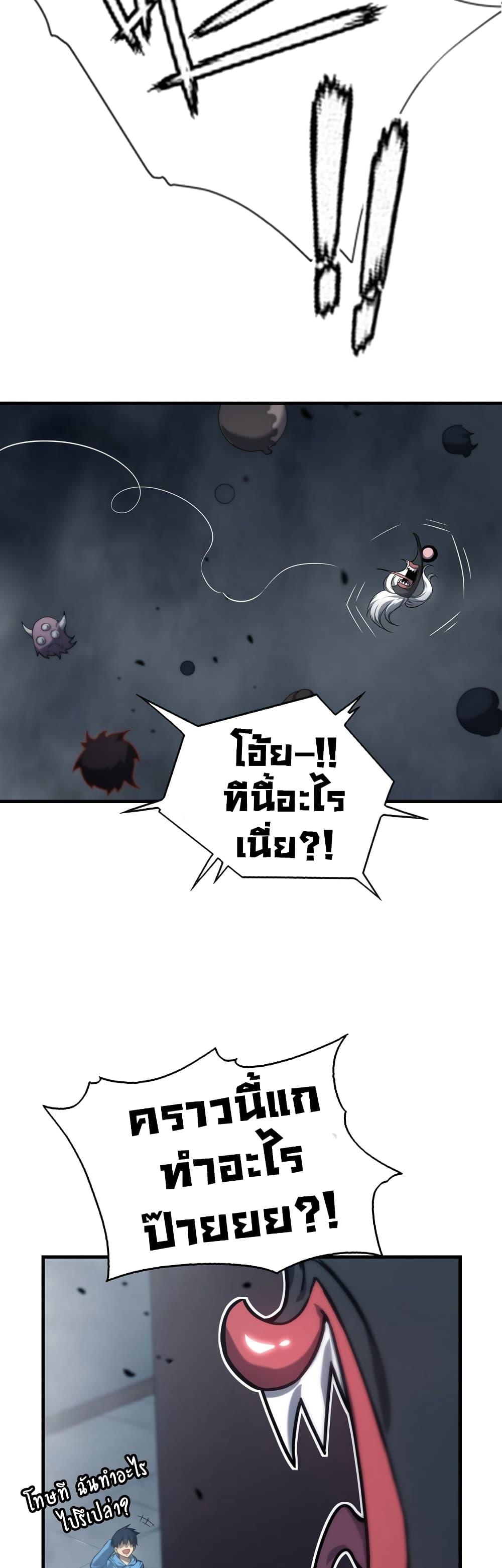 Manga-lc-com อ่านมังงะ อ่านการ์ตูน ออนไลน์ ฟรี The Ruler of The Underworld ตอนที่ 1 2 3 4 5 6 7 8 9 10 11 12 13 14 ฟรี ไม่มีโฆษณา Manga-lc - อ่าน มังงะ อ่าน การ์ตูน ออนไลน์ อ่านมังงะ ฟรี