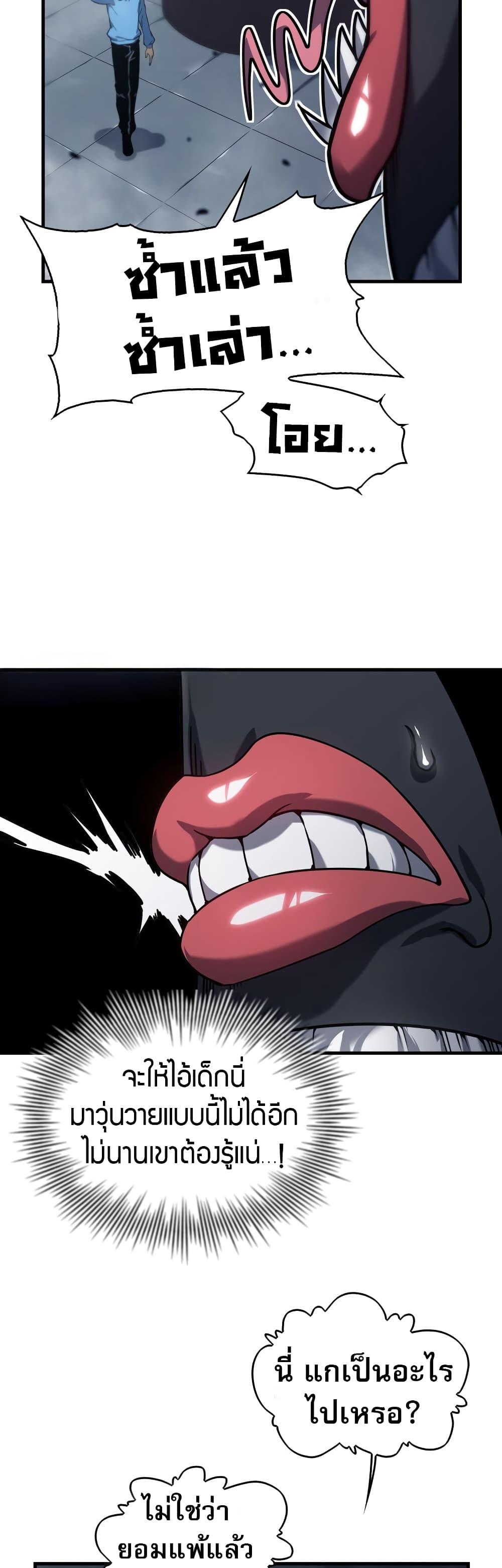 Manga-lc-com อ่านมังงะ อ่านการ์ตูน ออนไลน์ ฟรี The Ruler of The Underworld ตอนที่ 1 2 3 4 5 6 7 8 9 10 11 12 13 14 ฟรี ไม่มีโฆษณา Manga-lc - อ่าน มังงะ อ่าน การ์ตูน ออนไลน์ อ่านมังงะ ฟรี