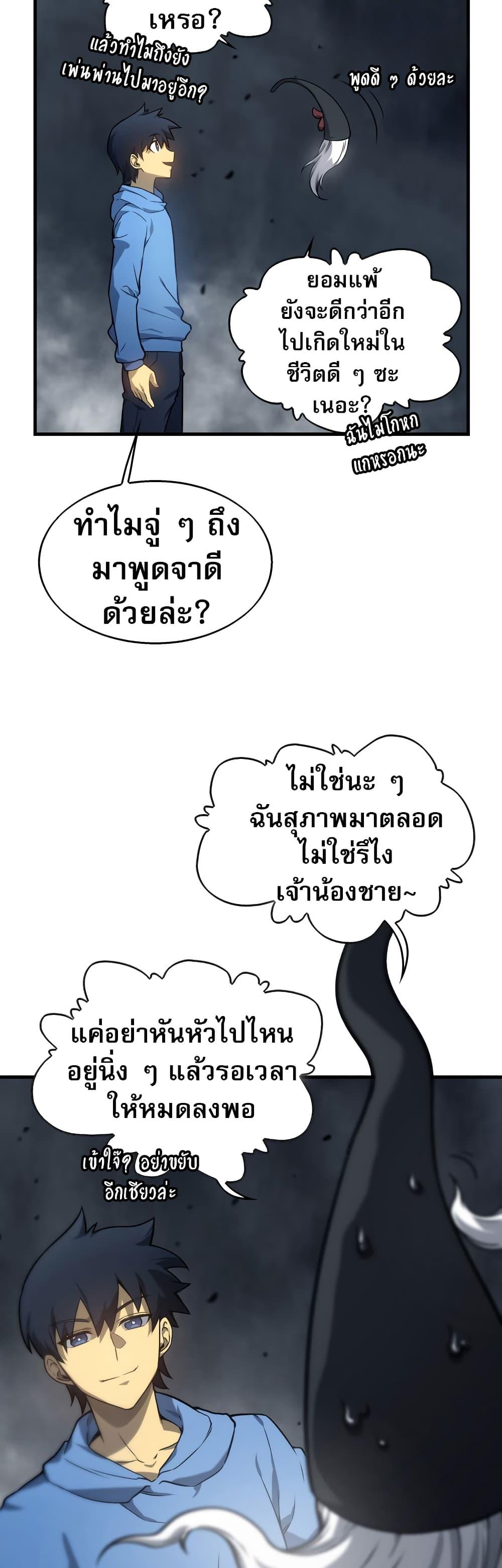 Manga-lc-com อ่านมังงะ อ่านการ์ตูน ออนไลน์ ฟรี The Ruler of The Underworld ตอนที่ 1 2 3 4 5 6 7 8 9 10 11 12 13 14 ฟรี ไม่มีโฆษณา Manga-lc - อ่าน มังงะ อ่าน การ์ตูน ออนไลน์ อ่านมังงะ ฟรี