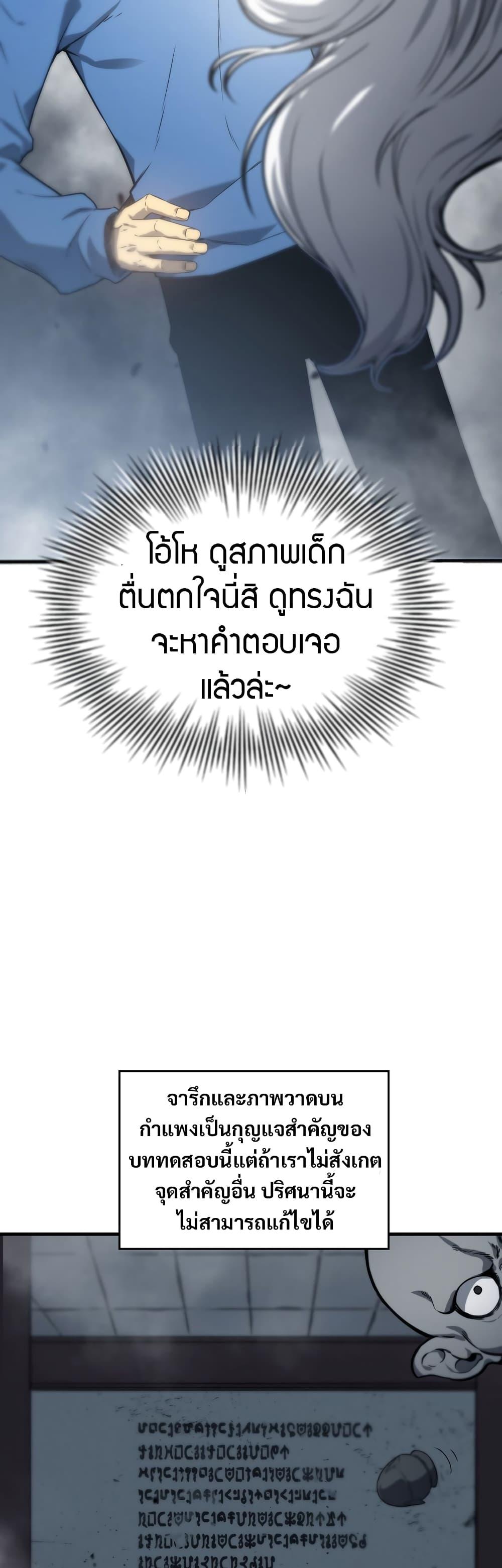 Manga-lc-com อ่านมังงะ อ่านการ์ตูน ออนไลน์ ฟรี The Ruler of The Underworld ตอนที่ 1 2 3 4 5 6 7 8 9 10 11 12 13 14 ฟรี ไม่มีโฆษณา Manga-lc - อ่าน มังงะ อ่าน การ์ตูน ออนไลน์ อ่านมังงะ ฟรี