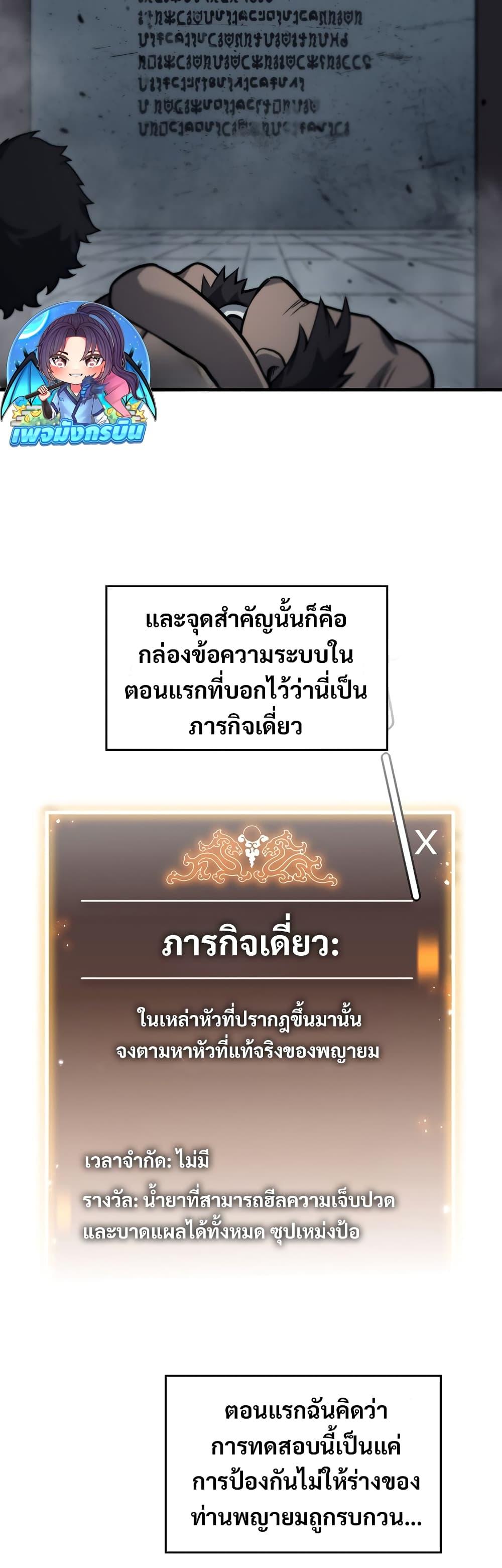 Manga-lc-com อ่านมังงะ อ่านการ์ตูน ออนไลน์ ฟรี The Ruler of The Underworld ตอนที่ 1 2 3 4 5 6 7 8 9 10 11 12 13 14 ฟรี ไม่มีโฆษณา Manga-lc - อ่าน มังงะ อ่าน การ์ตูน ออนไลน์ อ่านมังงะ ฟรี