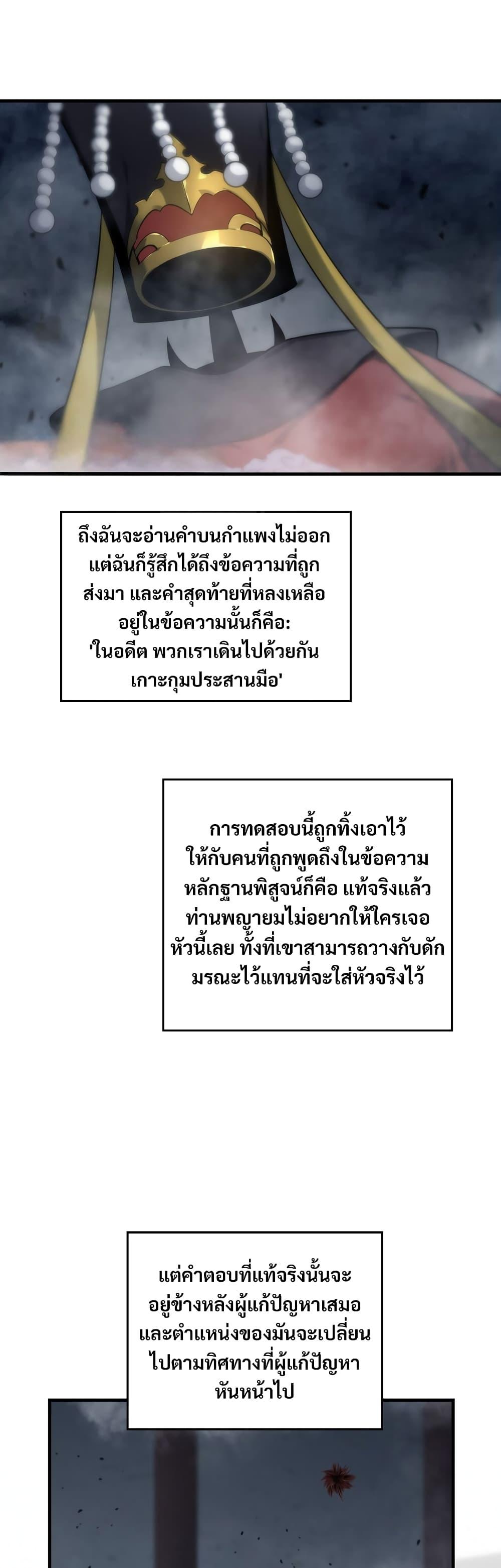 Manga-lc-com อ่านมังงะ อ่านการ์ตูน ออนไลน์ ฟรี The Ruler of The Underworld ตอนที่ 1 2 3 4 5 6 7 8 9 10 11 12 13 14 ฟรี ไม่มีโฆษณา Manga-lc - อ่าน มังงะ อ่าน การ์ตูน ออนไลน์ อ่านมังงะ ฟรี