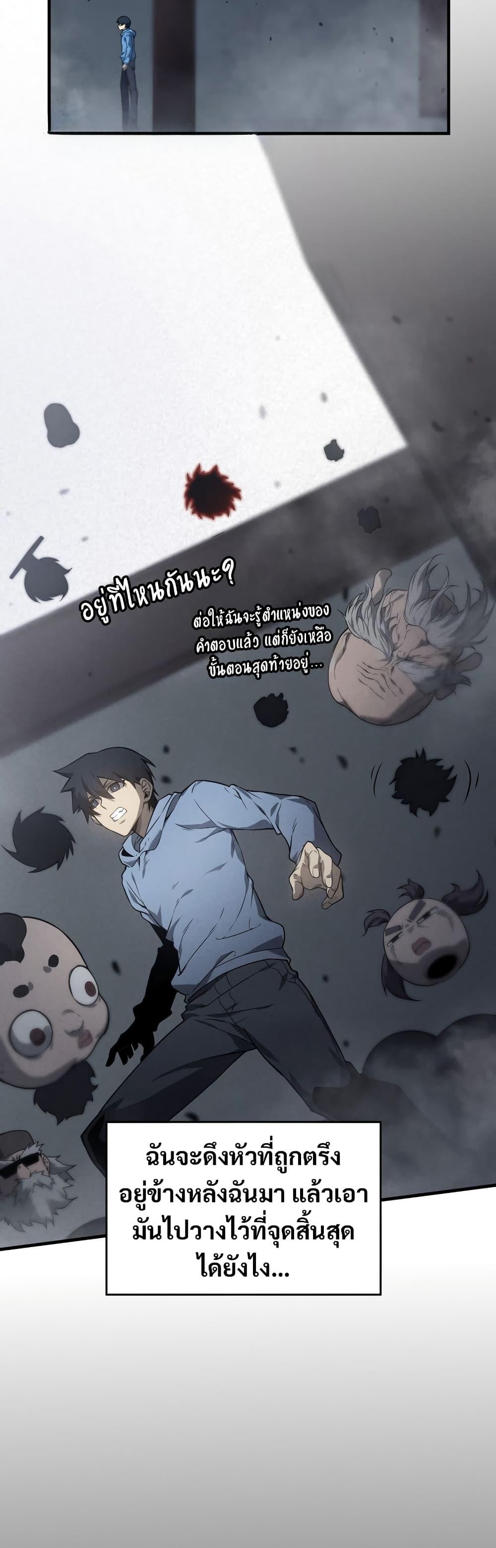 Manga-lc-com อ่านมังงะ อ่านการ์ตูน ออนไลน์ ฟรี The Ruler of The Underworld ตอนที่ 1 2 3 4 5 6 7 8 9 10 11 12 13 14 ฟรี ไม่มีโฆษณา Manga-lc - อ่าน มังงะ อ่าน การ์ตูน ออนไลน์ อ่านมังงะ ฟรี