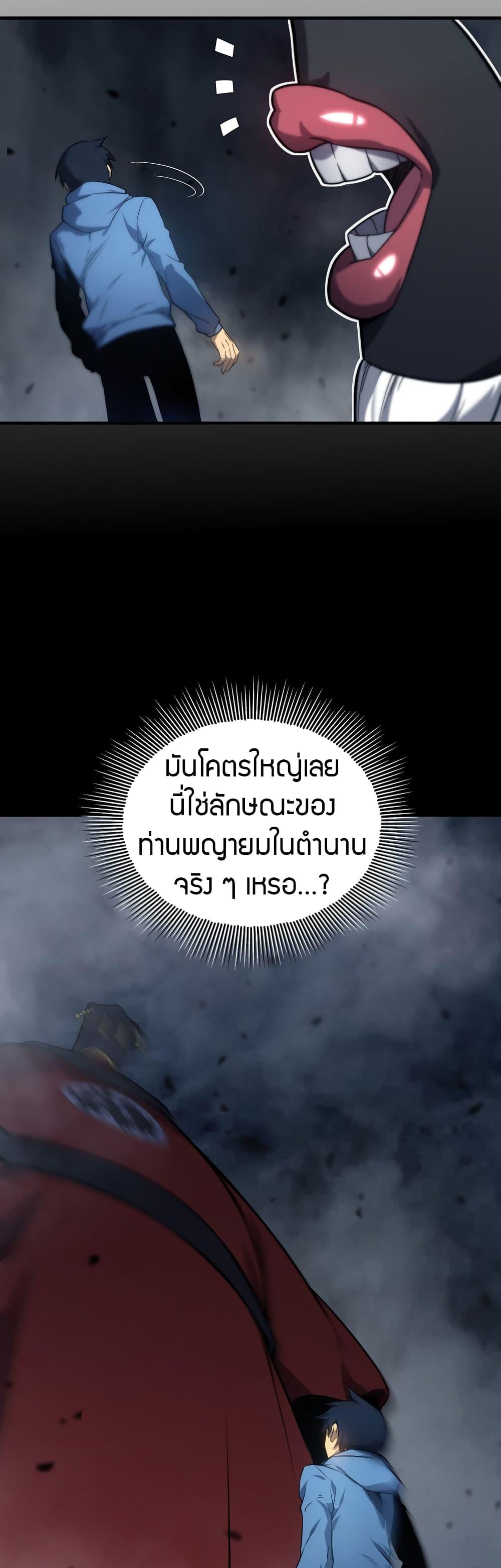 Manga-lc-com อ่านมังงะ อ่านการ์ตูน ออนไลน์ ฟรี The Ruler of The Underworld ตอนที่ 1 2 3 4 5 6 7 8 9 10 11 12 13 14 ฟรี ไม่มีโฆษณา Manga-lc - อ่าน มังงะ อ่าน การ์ตูน ออนไลน์ อ่านมังงะ ฟรี