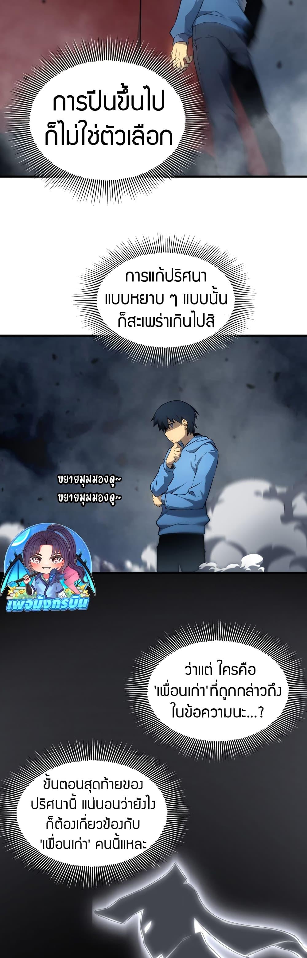 Manga-lc-com อ่านมังงะ อ่านการ์ตูน ออนไลน์ ฟรี The Ruler of The Underworld ตอนที่ 1 2 3 4 5 6 7 8 9 10 11 12 13 14 ฟรี ไม่มีโฆษณา Manga-lc - อ่าน มังงะ อ่าน การ์ตูน ออนไลน์ อ่านมังงะ ฟรี