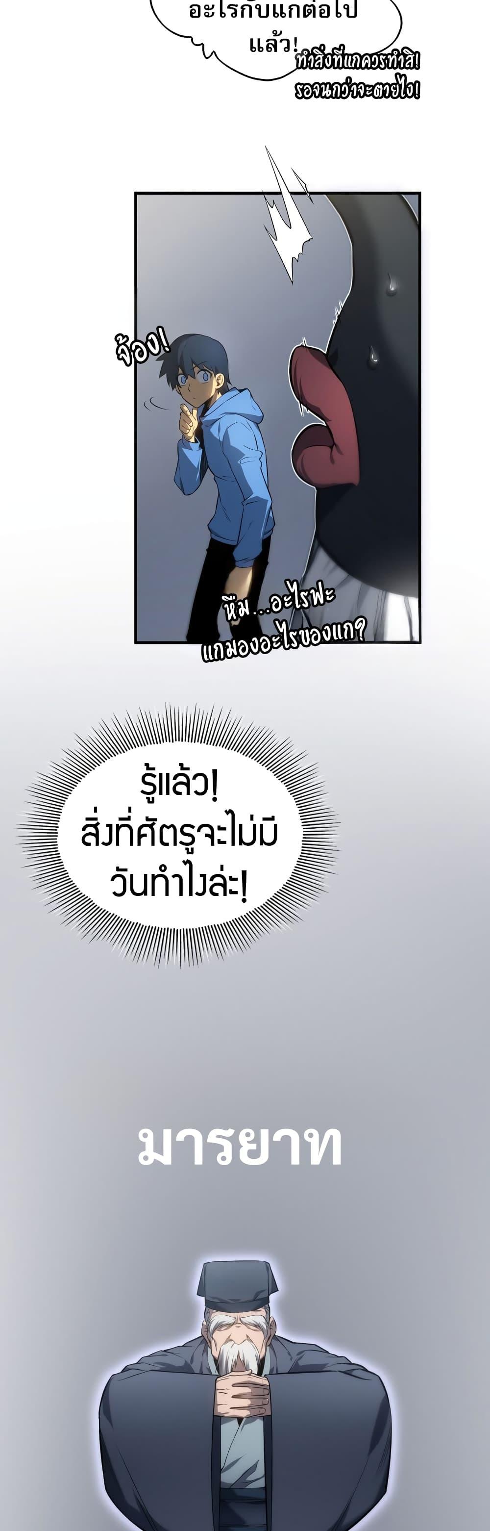Manga-lc-com อ่านมังงะ อ่านการ์ตูน ออนไลน์ ฟรี The Ruler of The Underworld ตอนที่ 1 2 3 4 5 6 7 8 9 10 11 12 13 14 ฟรี ไม่มีโฆษณา Manga-lc - อ่าน มังงะ อ่าน การ์ตูน ออนไลน์ อ่านมังงะ ฟรี