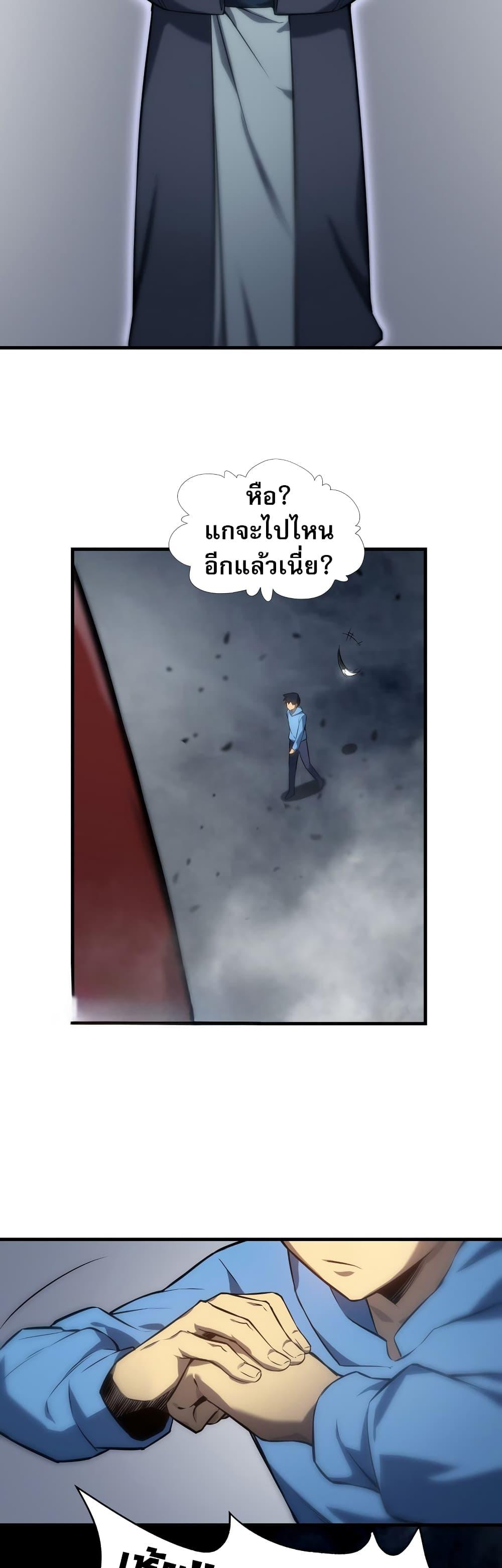 Manga-lc-com อ่านมังงะ อ่านการ์ตูน ออนไลน์ ฟรี The Ruler of The Underworld ตอนที่ 1 2 3 4 5 6 7 8 9 10 11 12 13 14 ฟรี ไม่มีโฆษณา Manga-lc - อ่าน มังงะ อ่าน การ์ตูน ออนไลน์ อ่านมังงะ ฟรี