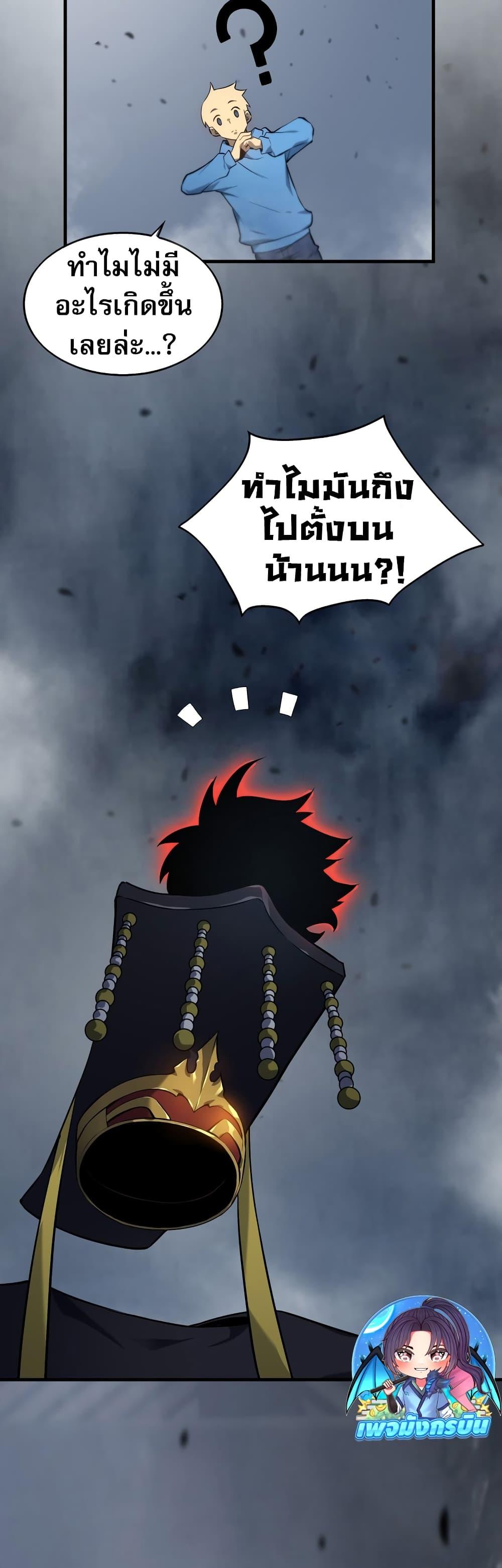 Manga-lc-com อ่านมังงะ อ่านการ์ตูน ออนไลน์ ฟรี The Ruler of The Underworld ตอนที่ 1 2 3 4 5 6 7 8 9 10 11 12 13 14 ฟรี ไม่มีโฆษณา Manga-lc - อ่าน มังงะ อ่าน การ์ตูน ออนไลน์ อ่านมังงะ ฟรี