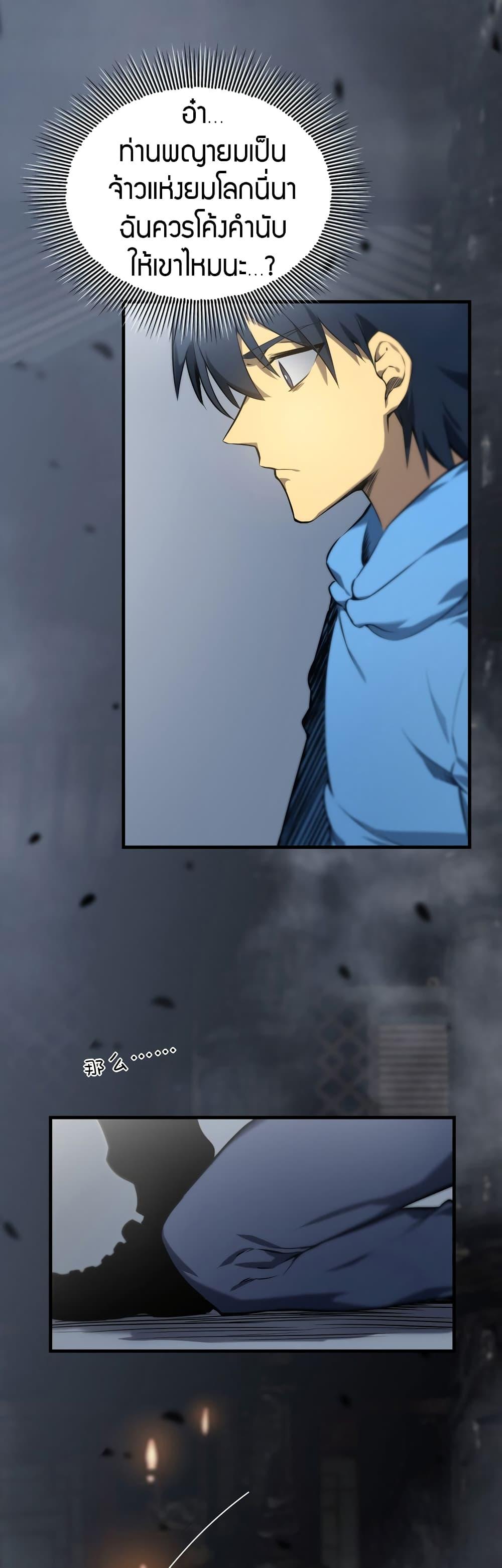 Manga-lc-com อ่านมังงะ อ่านการ์ตูน ออนไลน์ ฟรี The Ruler of The Underworld ตอนที่ 1 2 3 4 5 6 7 8 9 10 11 12 13 14 ฟรี ไม่มีโฆษณา Manga-lc - อ่าน มังงะ อ่าน การ์ตูน ออนไลน์ อ่านมังงะ ฟรี