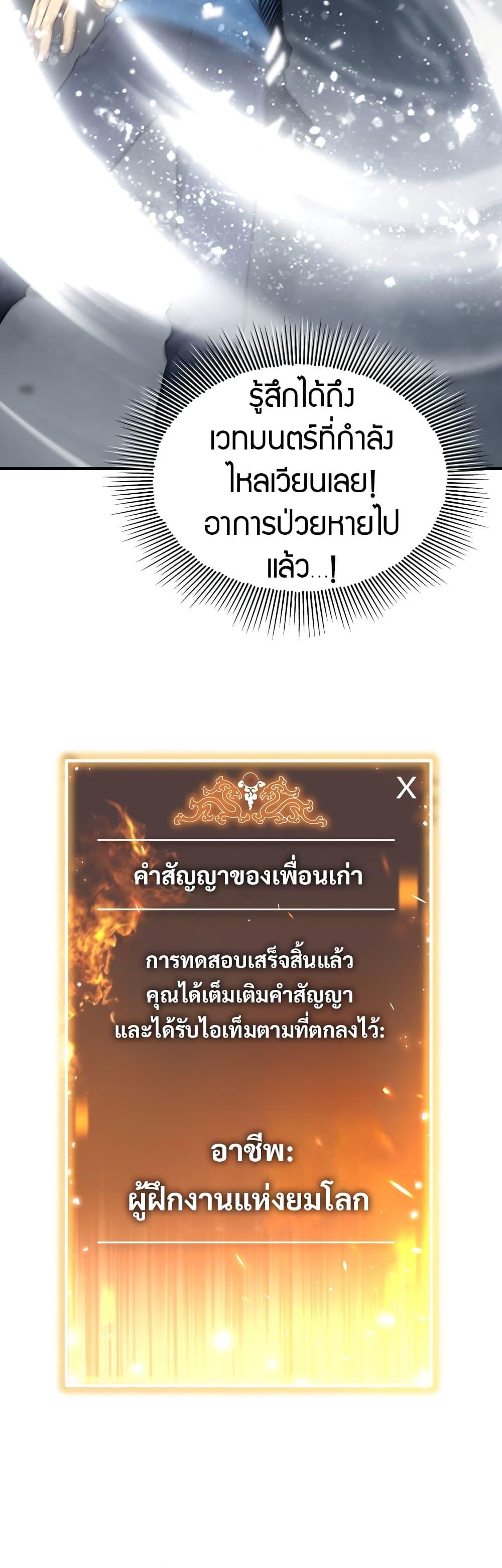 Manga-lc-com อ่านมังงะ อ่านการ์ตูน ออนไลน์ ฟรี The Ruler of The Underworld ตอนที่ 1 2 3 4 5 6 7 8 9 10 11 12 13 14 ฟรี ไม่มีโฆษณา Manga-lc - อ่าน มังงะ อ่าน การ์ตูน ออนไลน์ อ่านมังงะ ฟรี