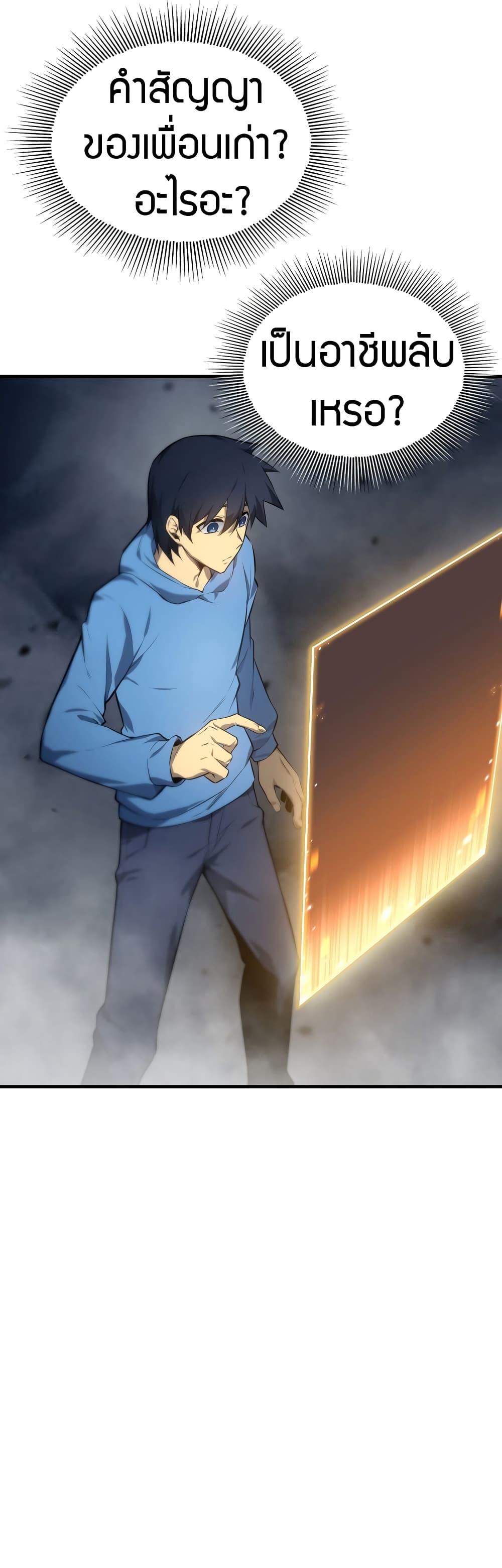 Manga-lc-com อ่านมังงะ อ่านการ์ตูน ออนไลน์ ฟรี The Ruler of The Underworld ตอนที่ 1 2 3 4 5 6 7 8 9 10 11 12 13 14 ฟรี ไม่มีโฆษณา Manga-lc - อ่าน มังงะ อ่าน การ์ตูน ออนไลน์ อ่านมังงะ ฟรี