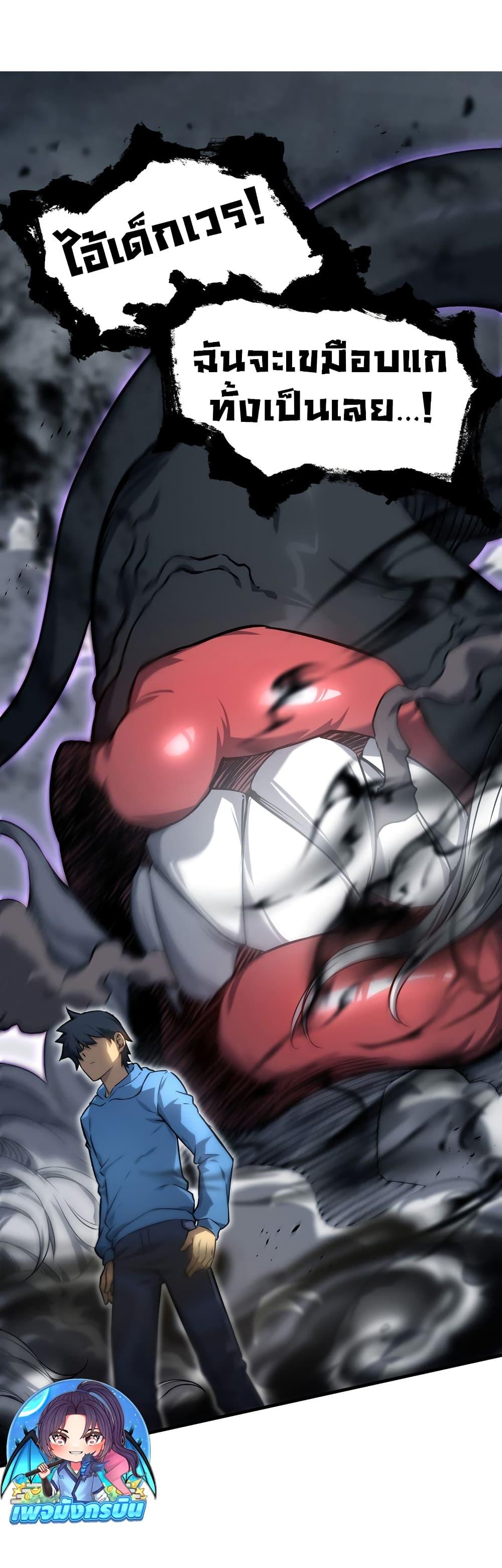 Manga-lc-com อ่านมังงะ อ่านการ์ตูน ออนไลน์ ฟรี The Ruler of The Underworld ตอนที่ 1 2 3 4 5 6 7 8 9 10 11 12 13 14 ฟรี ไม่มีโฆษณา Manga-lc - อ่าน มังงะ อ่าน การ์ตูน ออนไลน์ อ่านมังงะ ฟรี