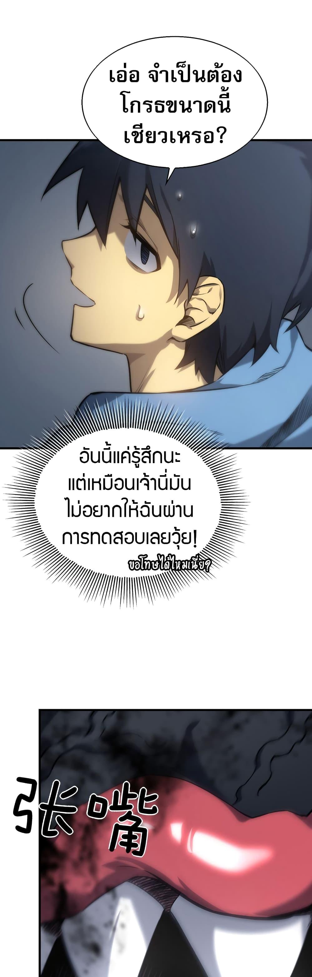 Manga-lc-com อ่านมังงะ อ่านการ์ตูน ออนไลน์ ฟรี The Ruler of The Underworld ตอนที่ 1 2 3 4 5 6 7 8 9 10 11 12 13 14 ฟรี ไม่มีโฆษณา Manga-lc - อ่าน มังงะ อ่าน การ์ตูน ออนไลน์ อ่านมังงะ ฟรี