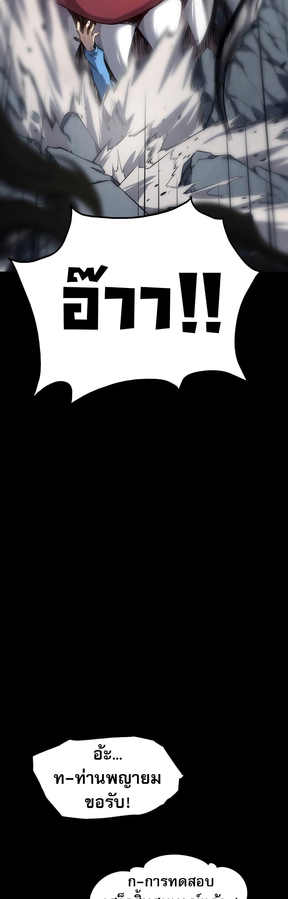 Manga-lc-com อ่านมังงะ อ่านการ์ตูน ออนไลน์ ฟรี The Ruler of The Underworld ตอนที่ 1 2 3 4 5 6 7 8 9 10 11 12 13 14 ฟรี ไม่มีโฆษณา Manga-lc - อ่าน มังงะ อ่าน การ์ตูน ออนไลน์ อ่านมังงะ ฟรี