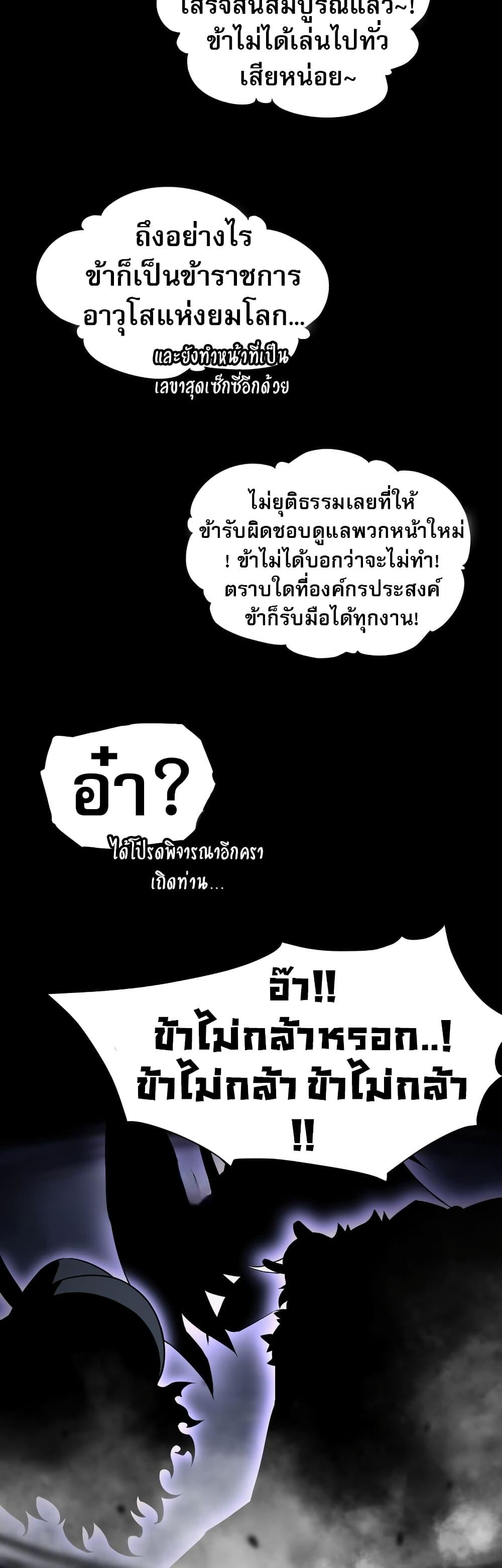 Manga-lc-com อ่านมังงะ อ่านการ์ตูน ออนไลน์ ฟรี The Ruler of The Underworld ตอนที่ 1 2 3 4 5 6 7 8 9 10 11 12 13 14 ฟรี ไม่มีโฆษณา Manga-lc - อ่าน มังงะ อ่าน การ์ตูน ออนไลน์ อ่านมังงะ ฟรี