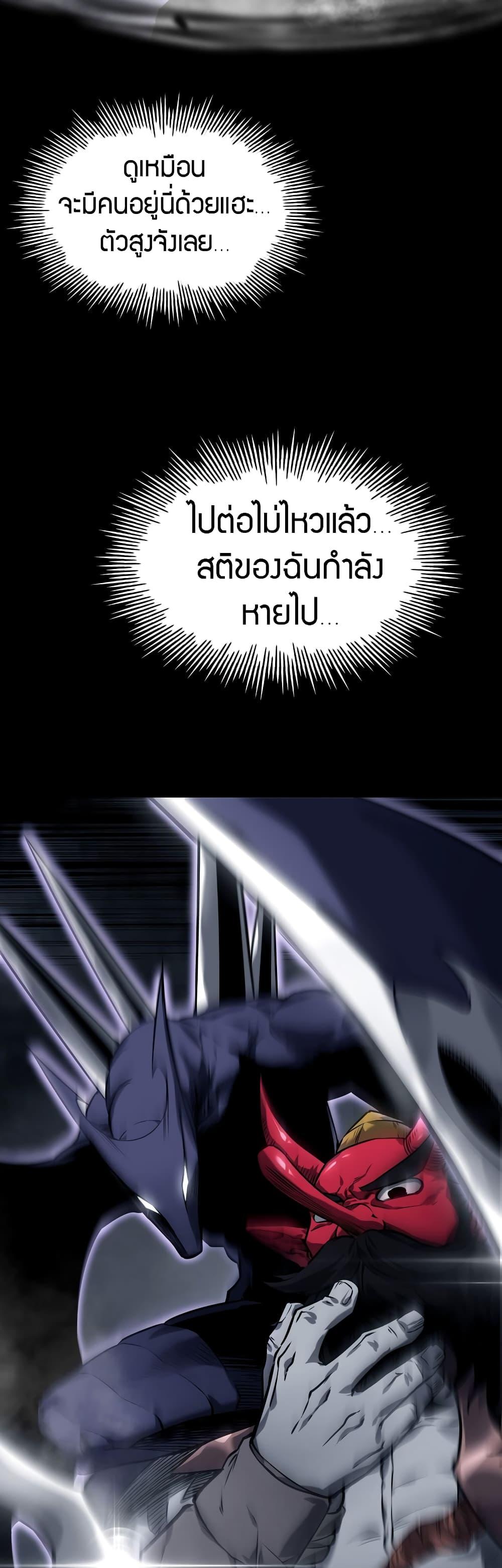 Manga-lc-com อ่านมังงะ อ่านการ์ตูน ออนไลน์ ฟรี The Ruler of The Underworld ตอนที่ 1 2 3 4 5 6 7 8 9 10 11 12 13 14 ฟรี ไม่มีโฆษณา Manga-lc - อ่าน มังงะ อ่าน การ์ตูน ออนไลน์ อ่านมังงะ ฟรี