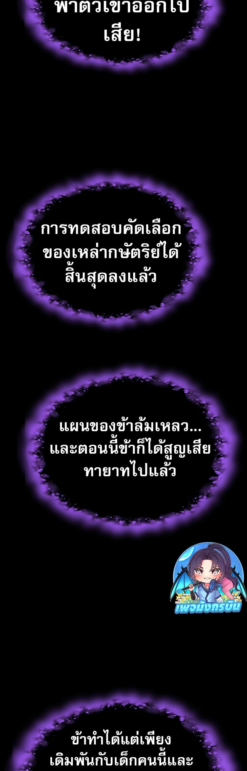 Manga-lc-com อ่านมังงะ อ่านการ์ตูน ออนไลน์ ฟรี The Ruler of The Underworld ตอนที่ 1 2 3 4 5 6 7 8 9 10 11 12 13 14 ฟรี ไม่มีโฆษณา Manga-lc - อ่าน มังงะ อ่าน การ์ตูน ออนไลน์ อ่านมังงะ ฟรี