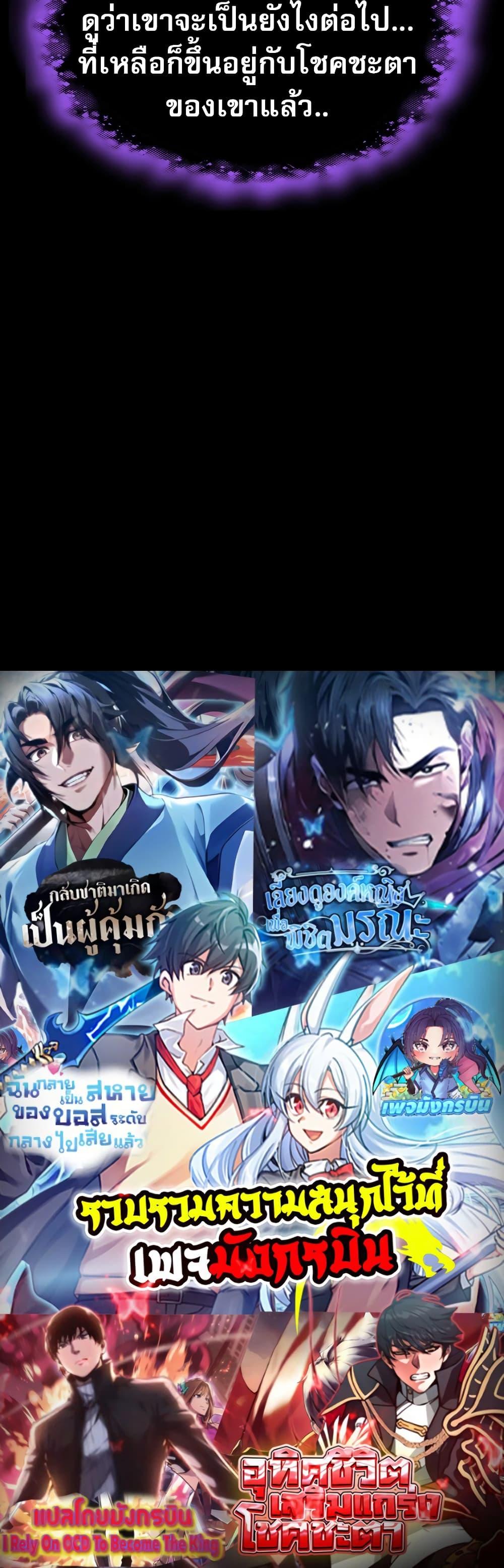 Manga-lc-com อ่านมังงะ อ่านการ์ตูน ออนไลน์ ฟรี The Ruler of The Underworld ตอนที่ 1 2 3 4 5 6 7 8 9 10 11 12 13 14 ฟรี ไม่มีโฆษณา Manga-lc - อ่าน มังงะ อ่าน การ์ตูน ออนไลน์ อ่านมังงะ ฟรี