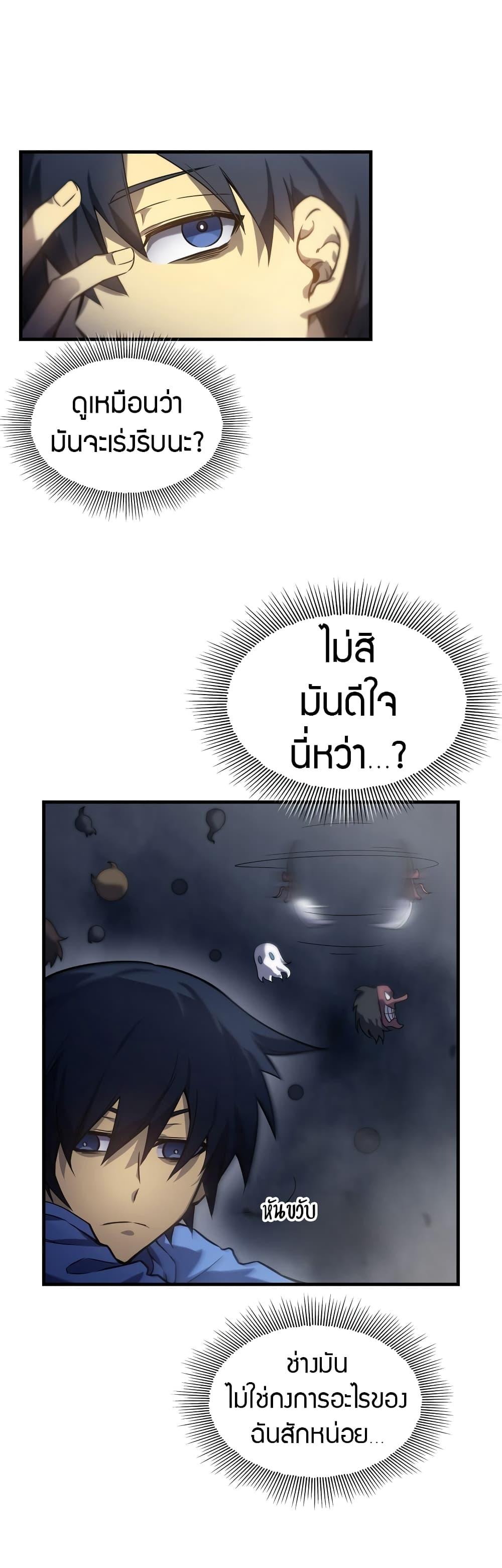 Manga-lc-com อ่านมังงะ อ่านการ์ตูน ออนไลน์ ฟรี The Ruler of The Underworld ตอนที่ 1 2 3 4 5 6 7 8 9 10 11 12 13 14 ฟรี ไม่มีโฆษณา Manga-lc - อ่าน มังงะ อ่าน การ์ตูน ออนไลน์ อ่านมังงะ ฟรี