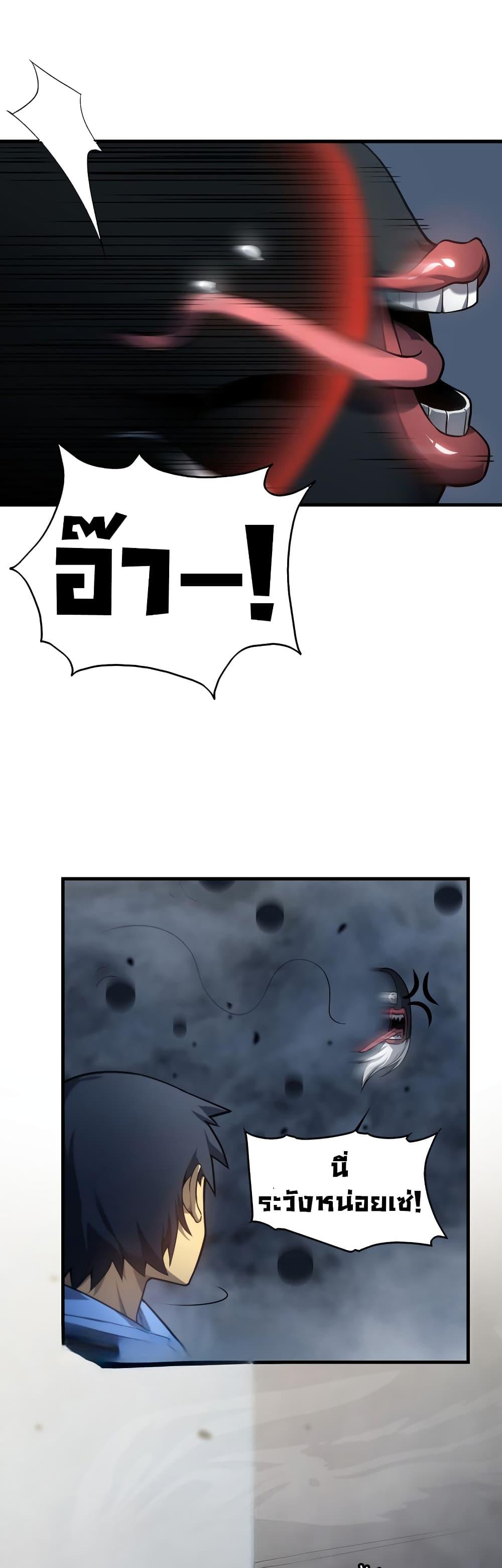 Manga-lc-com อ่านมังงะ อ่านการ์ตูน ออนไลน์ ฟรี The Ruler of The Underworld ตอนที่ 1 2 3 4 5 6 7 8 9 10 11 12 13 14 ฟรี ไม่มีโฆษณา Manga-lc - อ่าน มังงะ อ่าน การ์ตูน ออนไลน์ อ่านมังงะ ฟรี