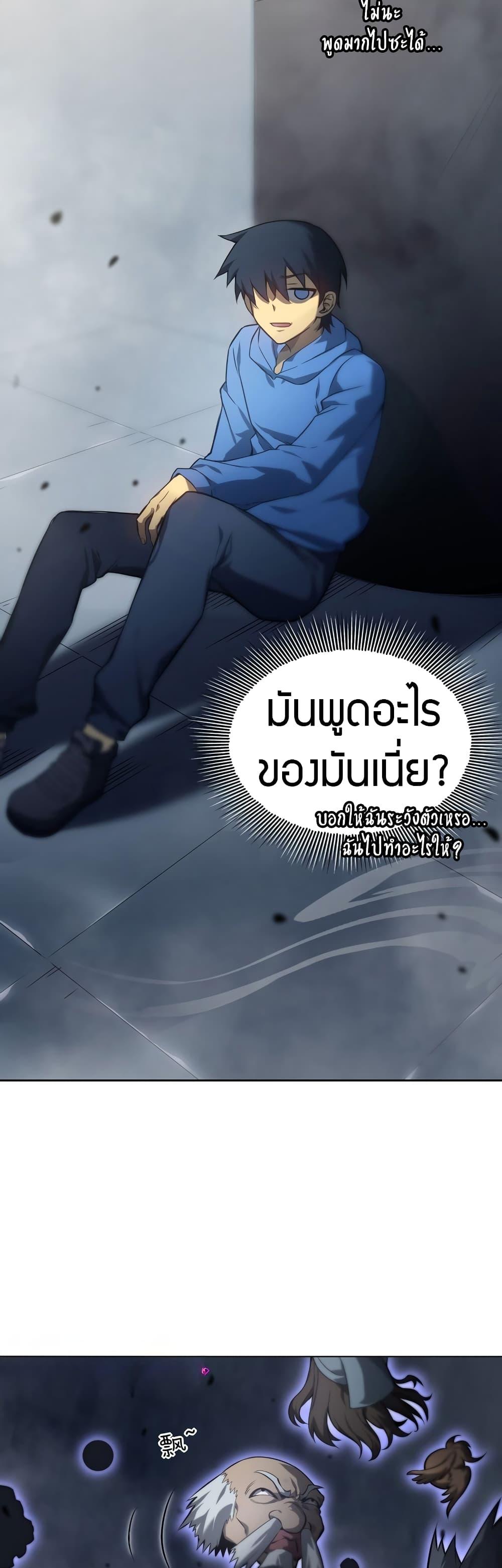 Manga-lc-com อ่านมังงะ อ่านการ์ตูน ออนไลน์ ฟรี The Ruler of The Underworld ตอนที่ 1 2 3 4 5 6 7 8 9 10 11 12 13 14 ฟรี ไม่มีโฆษณา Manga-lc - อ่าน มังงะ อ่าน การ์ตูน ออนไลน์ อ่านมังงะ ฟรี