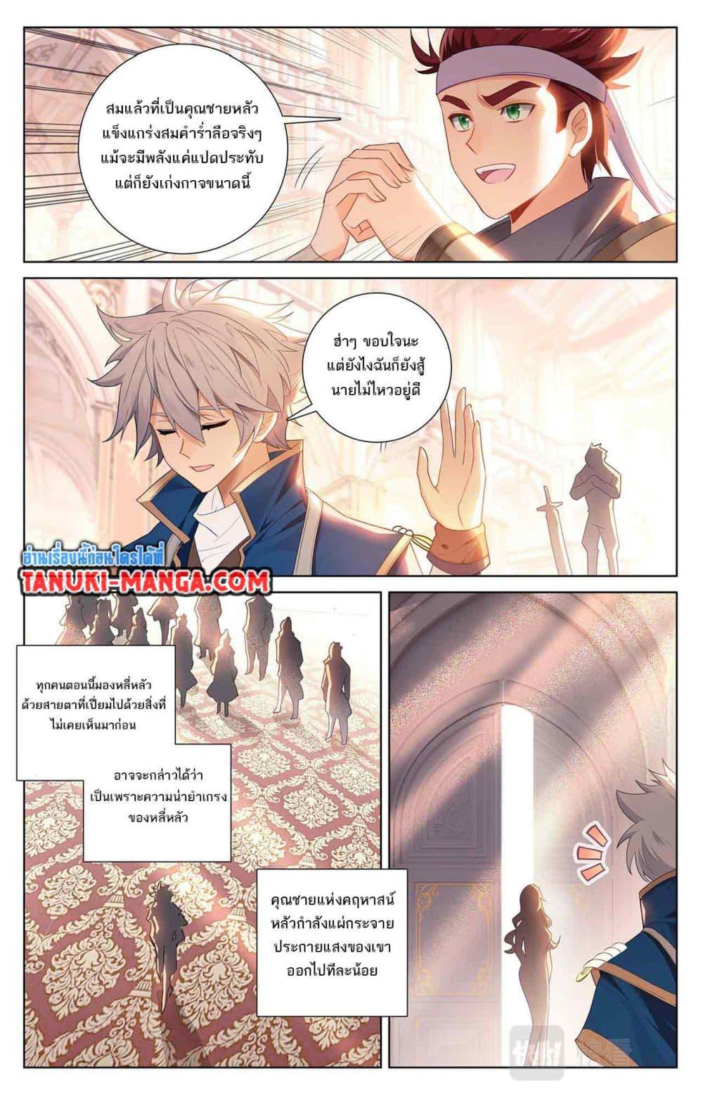 Manga-lc-com อ่านมังงะ อ่านการ์ตูน ออนไลน์ ฟรี Absolute Resonance ตอนที่ 1 2 3 4 5 6 7 8 9 10 11 12 13 14 ฟรี ไม่มีโฆษณา Manga-lc - อ่าน มังงะ อ่าน การ์ตูน ออนไลน์ อ่านมังงะ ฟรี