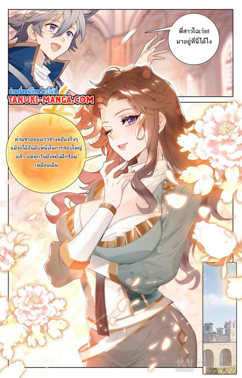 Manga-lc-com อ่านมังงะ อ่านการ์ตูน ออนไลน์ ฟรี Absolute Resonance ตอนที่ 1 2 3 4 5 6 7 8 9 10 11 12 13 14 ฟรี ไม่มีโฆษณา Manga-lc - อ่าน มังงะ อ่าน การ์ตูน ออนไลน์ อ่านมังงะ ฟรี