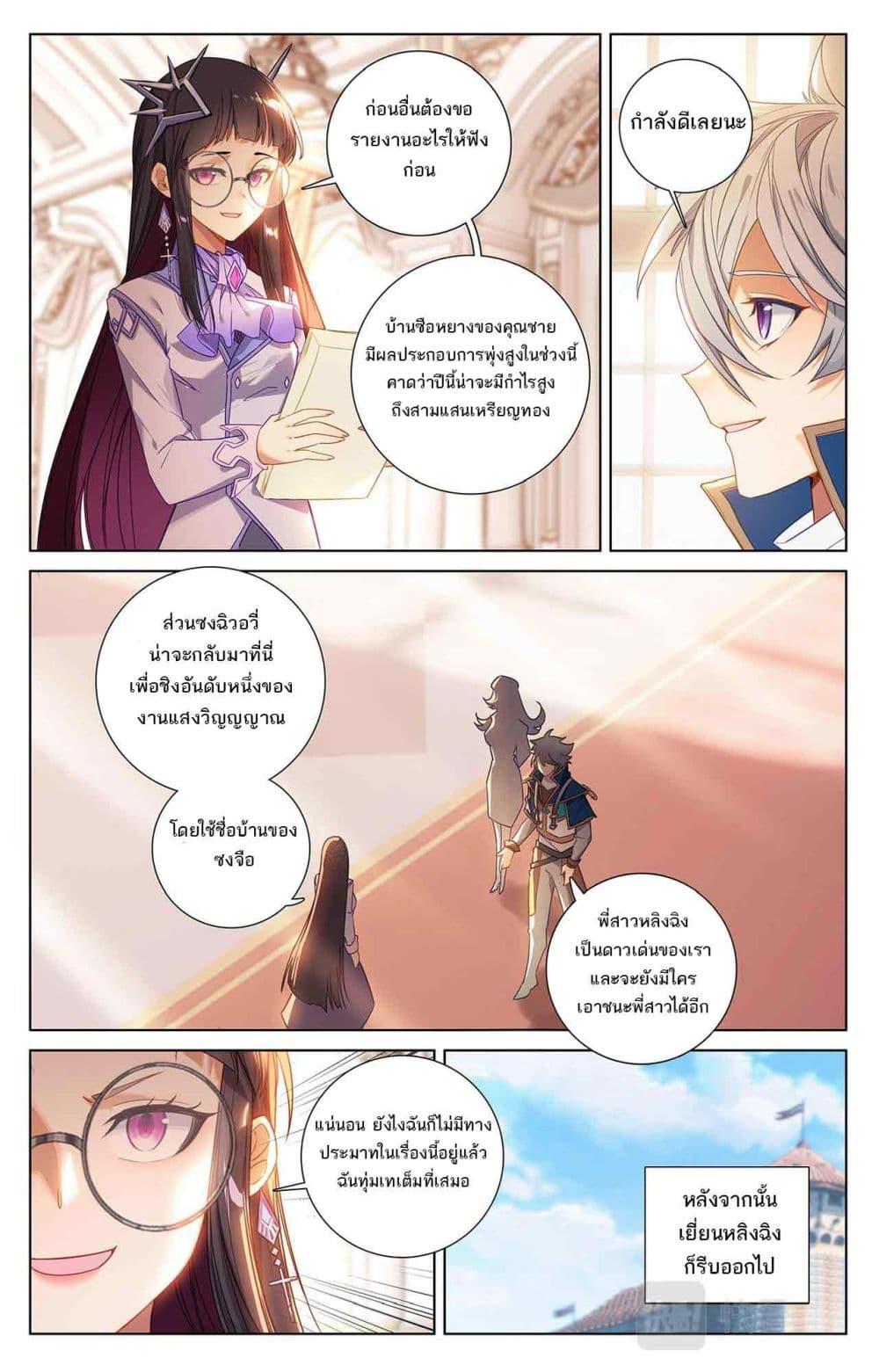 Manga-lc-com อ่านมังงะ อ่านการ์ตูน ออนไลน์ ฟรี Absolute Resonance ตอนที่ 1 2 3 4 5 6 7 8 9 10 11 12 13 14 ฟรี ไม่มีโฆษณา Manga-lc - อ่าน มังงะ อ่าน การ์ตูน ออนไลน์ อ่านมังงะ ฟรี