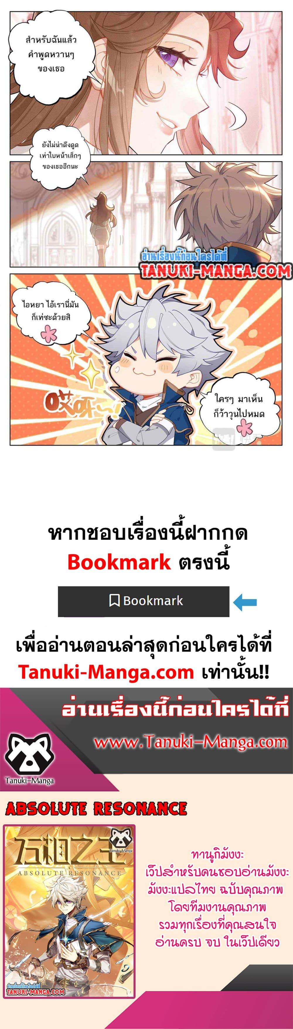 Manga-lc-com อ่านมังงะ อ่านการ์ตูน ออนไลน์ ฟรี Absolute Resonance ตอนที่ 1 2 3 4 5 6 7 8 9 10 11 12 13 14 ฟรี ไม่มีโฆษณา Manga-lc - อ่าน มังงะ อ่าน การ์ตูน ออนไลน์ อ่านมังงะ ฟรี