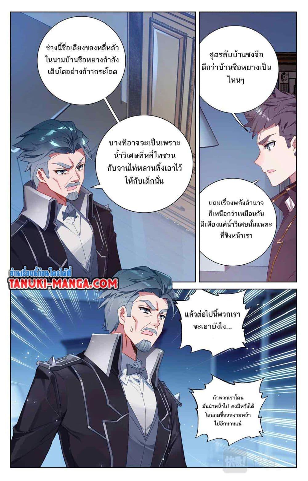 Manga-lc-com อ่านมังงะ อ่านการ์ตูน ออนไลน์ ฟรี Absolute Resonance ตอนที่ 1 2 3 4 5 6 7 8 9 10 11 12 13 14 ฟรี ไม่มีโฆษณา Manga-lc - อ่าน มังงะ อ่าน การ์ตูน ออนไลน์ อ่านมังงะ ฟรี