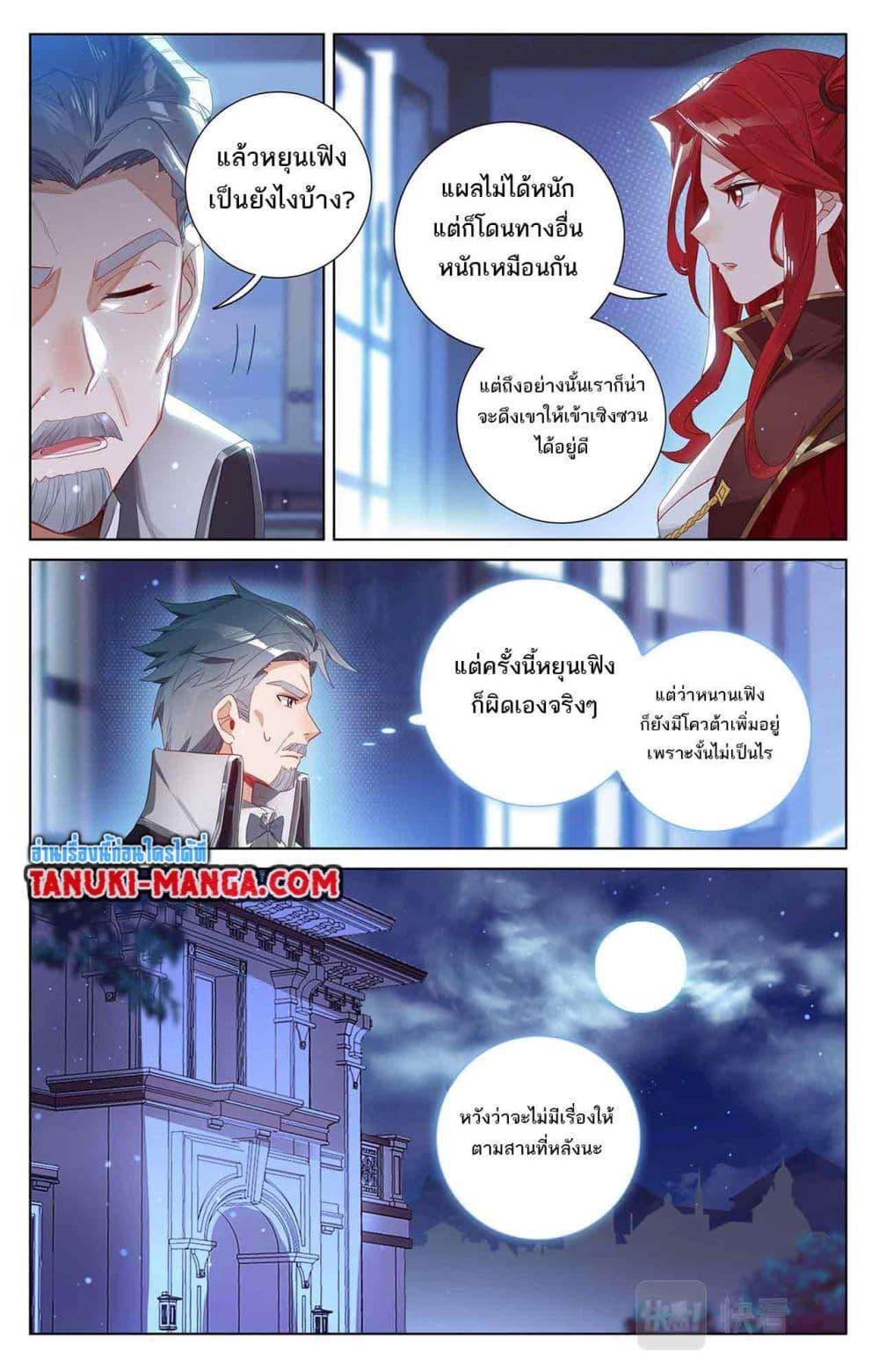 Manga-lc-com อ่านมังงะ อ่านการ์ตูน ออนไลน์ ฟรี Absolute Resonance ตอนที่ 1 2 3 4 5 6 7 8 9 10 11 12 13 14 ฟรี ไม่มีโฆษณา Manga-lc - อ่าน มังงะ อ่าน การ์ตูน ออนไลน์ อ่านมังงะ ฟรี