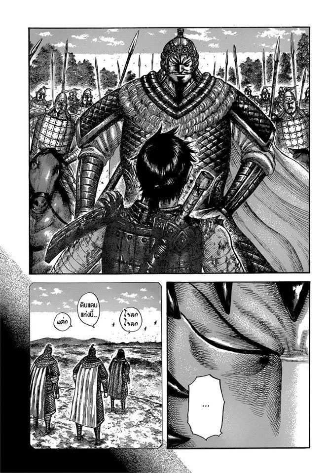 Manga-lc-com อ่านมังงะ อ่านการ์ตูน ออนไลน์ ฟรี Kingdom ตอนที่ 1 2 3 4 5 6 7 8 9 10 11 12 13 14 ฟรี ไม่มีโฆษณา Manga-lc - อ่าน มังงะ อ่าน การ์ตูน ออนไลน์ อ่านมังงะ ฟรี