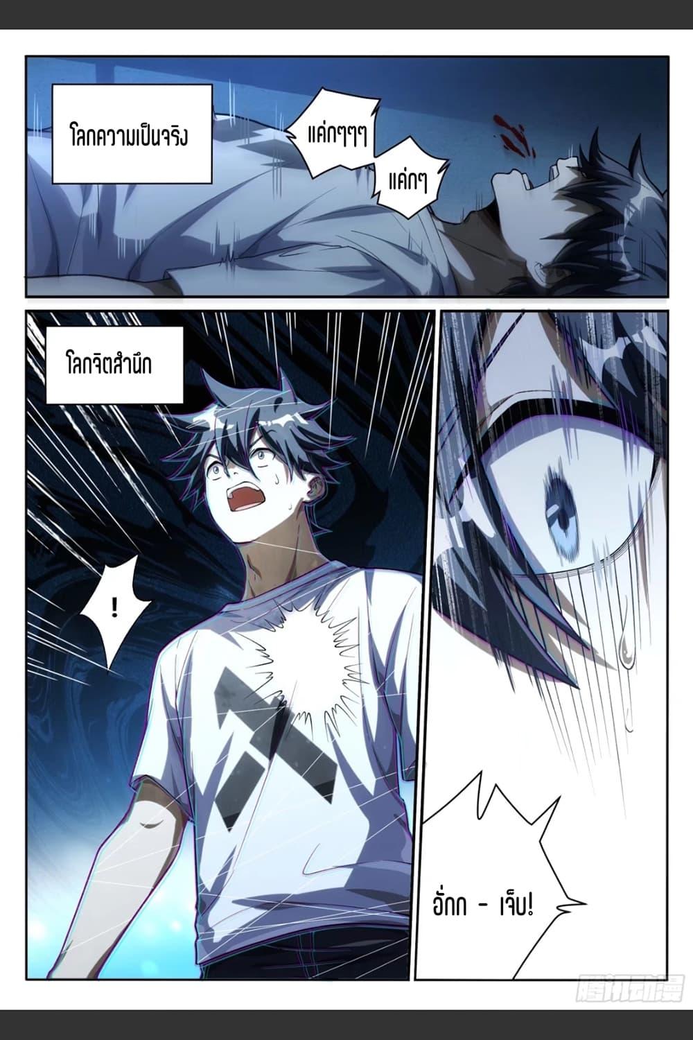 Manga-lc-com อ่านมังงะ อ่านการ์ตูน ออนไลน์ ฟรี Supreme Spirit Master ตอนที่ 1 2 3 4 5 6 7 8 9 10 11 12 13 14 ฟรี ไม่มีโฆษณา Manga-lc - อ่าน มังงะ อ่าน การ์ตูน ออนไลน์ อ่านมังงะ ฟรี