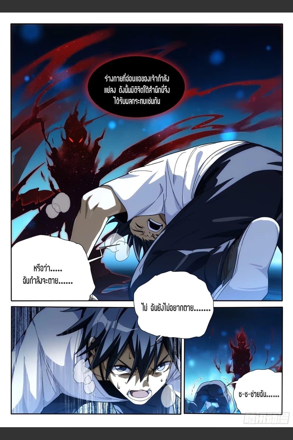 Manga-lc-com อ่านมังงะ อ่านการ์ตูน ออนไลน์ ฟรี Supreme Spirit Master ตอนที่ 1 2 3 4 5 6 7 8 9 10 11 12 13 14 ฟรี ไม่มีโฆษณา Manga-lc - อ่าน มังงะ อ่าน การ์ตูน ออนไลน์ อ่านมังงะ ฟรี