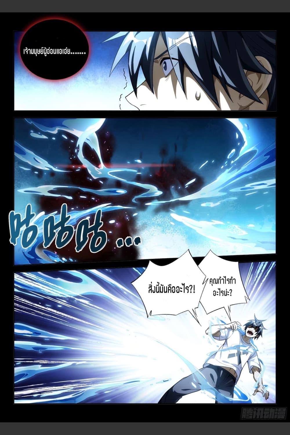 Manga-lc-com อ่านมังงะ อ่านการ์ตูน ออนไลน์ ฟรี Supreme Spirit Master ตอนที่ 1 2 3 4 5 6 7 8 9 10 11 12 13 14 ฟรี ไม่มีโฆษณา Manga-lc - อ่าน มังงะ อ่าน การ์ตูน ออนไลน์ อ่านมังงะ ฟรี