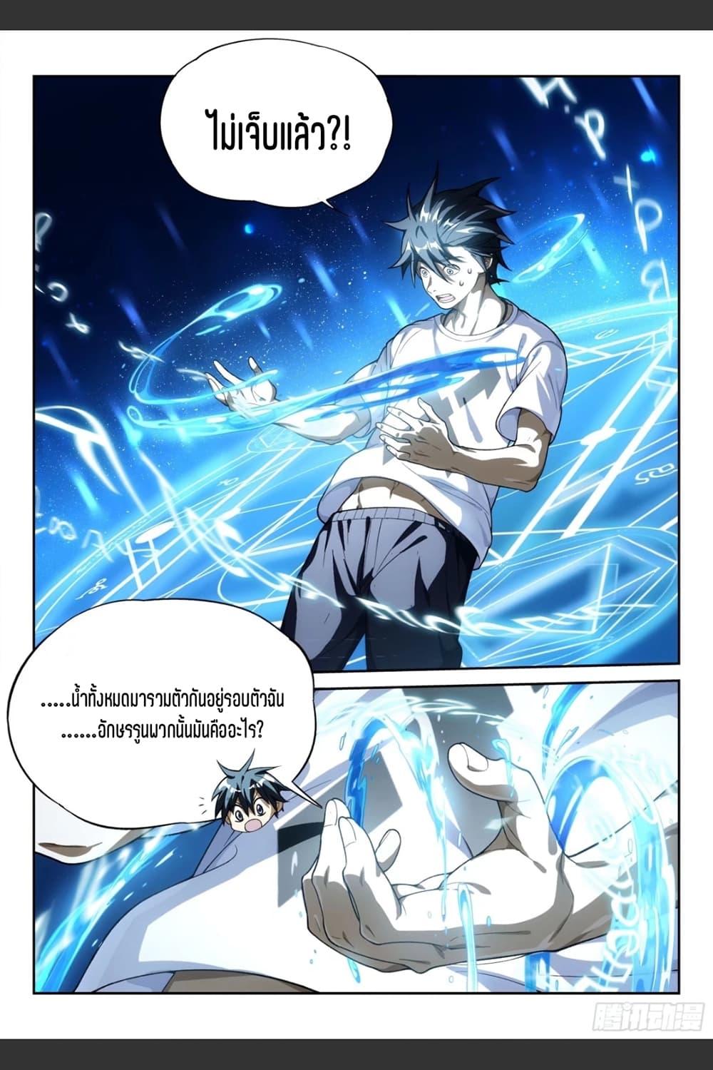 Manga-lc-com อ่านมังงะ อ่านการ์ตูน ออนไลน์ ฟรี Supreme Spirit Master ตอนที่ 1 2 3 4 5 6 7 8 9 10 11 12 13 14 ฟรี ไม่มีโฆษณา Manga-lc - อ่าน มังงะ อ่าน การ์ตูน ออนไลน์ อ่านมังงะ ฟรี