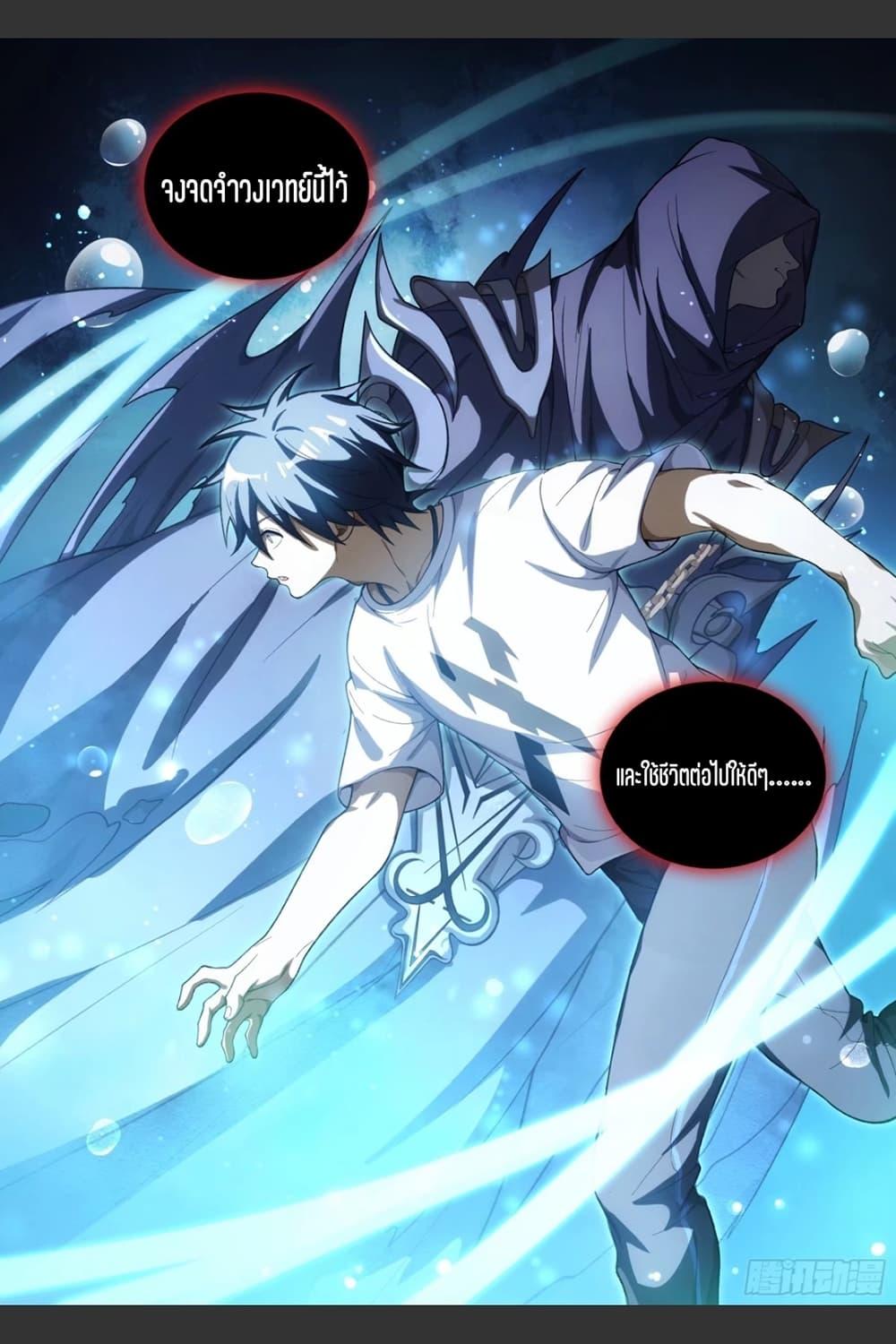 Manga-lc-com อ่านมังงะ อ่านการ์ตูน ออนไลน์ ฟรี Supreme Spirit Master ตอนที่ 1 2 3 4 5 6 7 8 9 10 11 12 13 14 ฟรี ไม่มีโฆษณา Manga-lc - อ่าน มังงะ อ่าน การ์ตูน ออนไลน์ อ่านมังงะ ฟรี