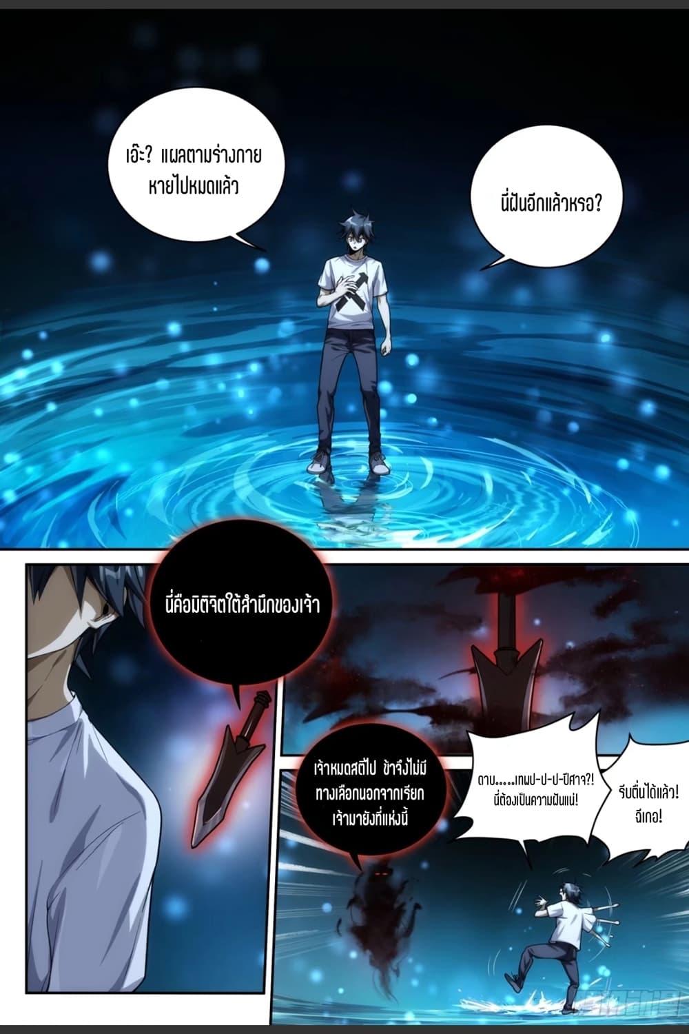 Manga-lc-com อ่านมังงะ อ่านการ์ตูน ออนไลน์ ฟรี Supreme Spirit Master ตอนที่ 1 2 3 4 5 6 7 8 9 10 11 12 13 14 ฟรี ไม่มีโฆษณา Manga-lc - อ่าน มังงะ อ่าน การ์ตูน ออนไลน์ อ่านมังงะ ฟรี