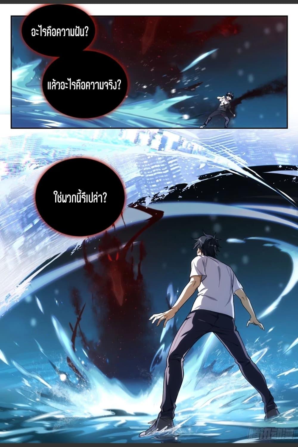 Manga-lc-com อ่านมังงะ อ่านการ์ตูน ออนไลน์ ฟรี Supreme Spirit Master ตอนที่ 1 2 3 4 5 6 7 8 9 10 11 12 13 14 ฟรี ไม่มีโฆษณา Manga-lc - อ่าน มังงะ อ่าน การ์ตูน ออนไลน์ อ่านมังงะ ฟรี